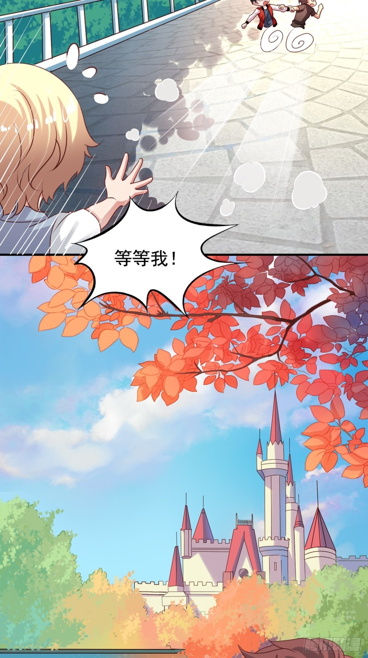 第130回 摩天轮大战游轮-第132话