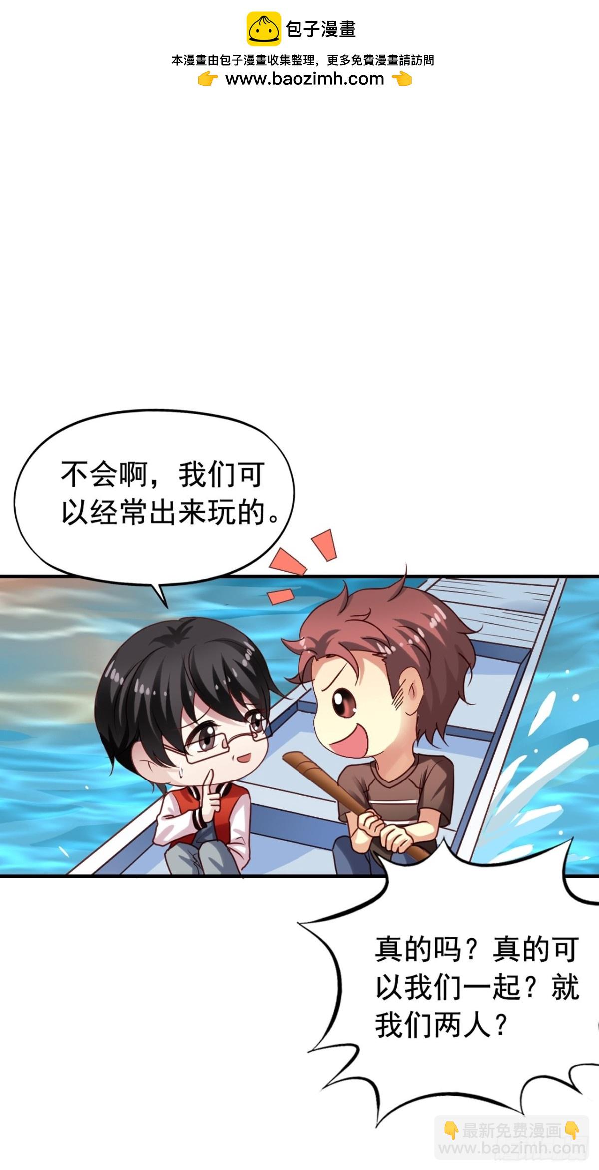 第130回 摩天轮大战游轮-第132话