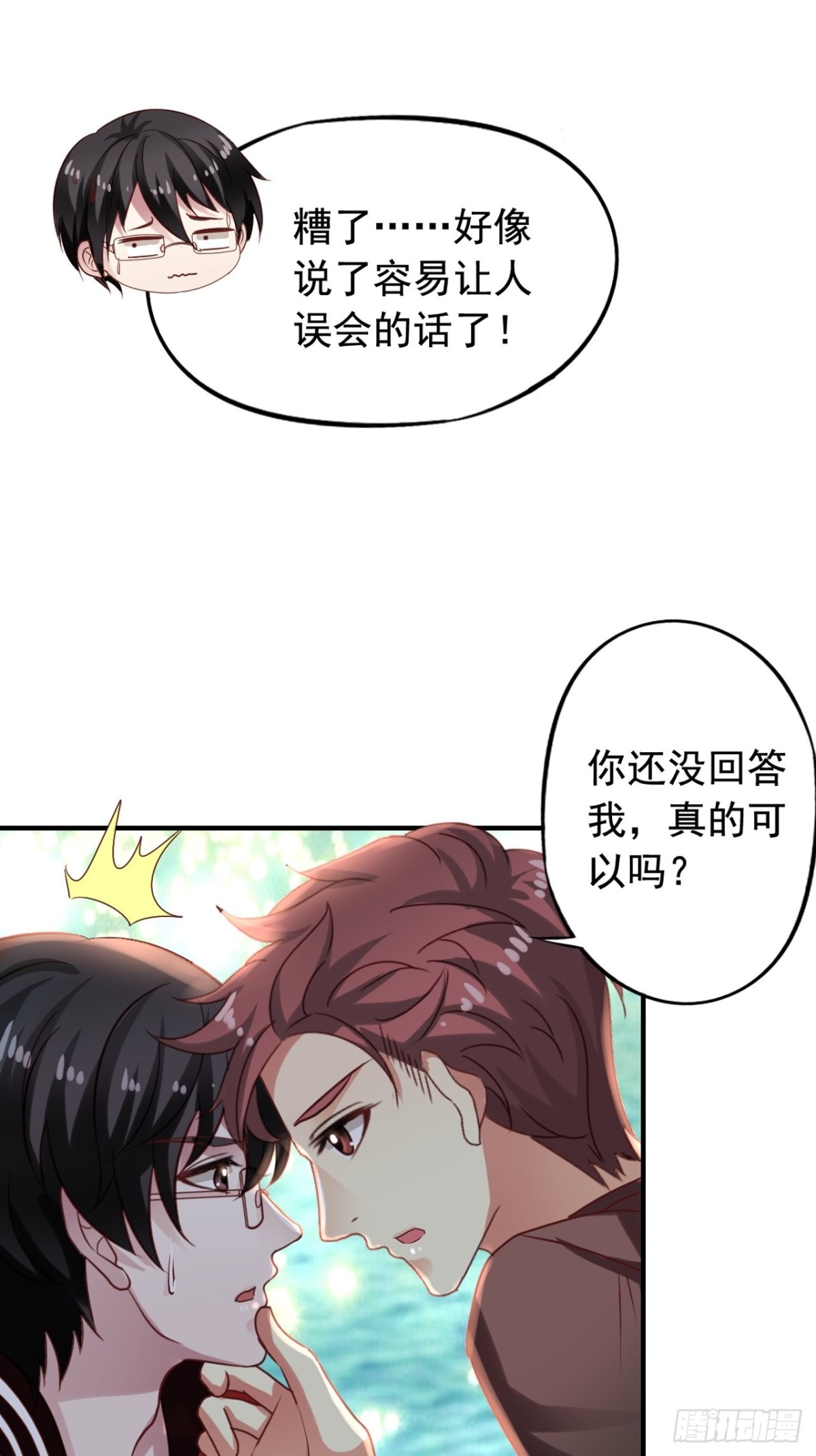 第130回 摩天轮大战游轮-第132话