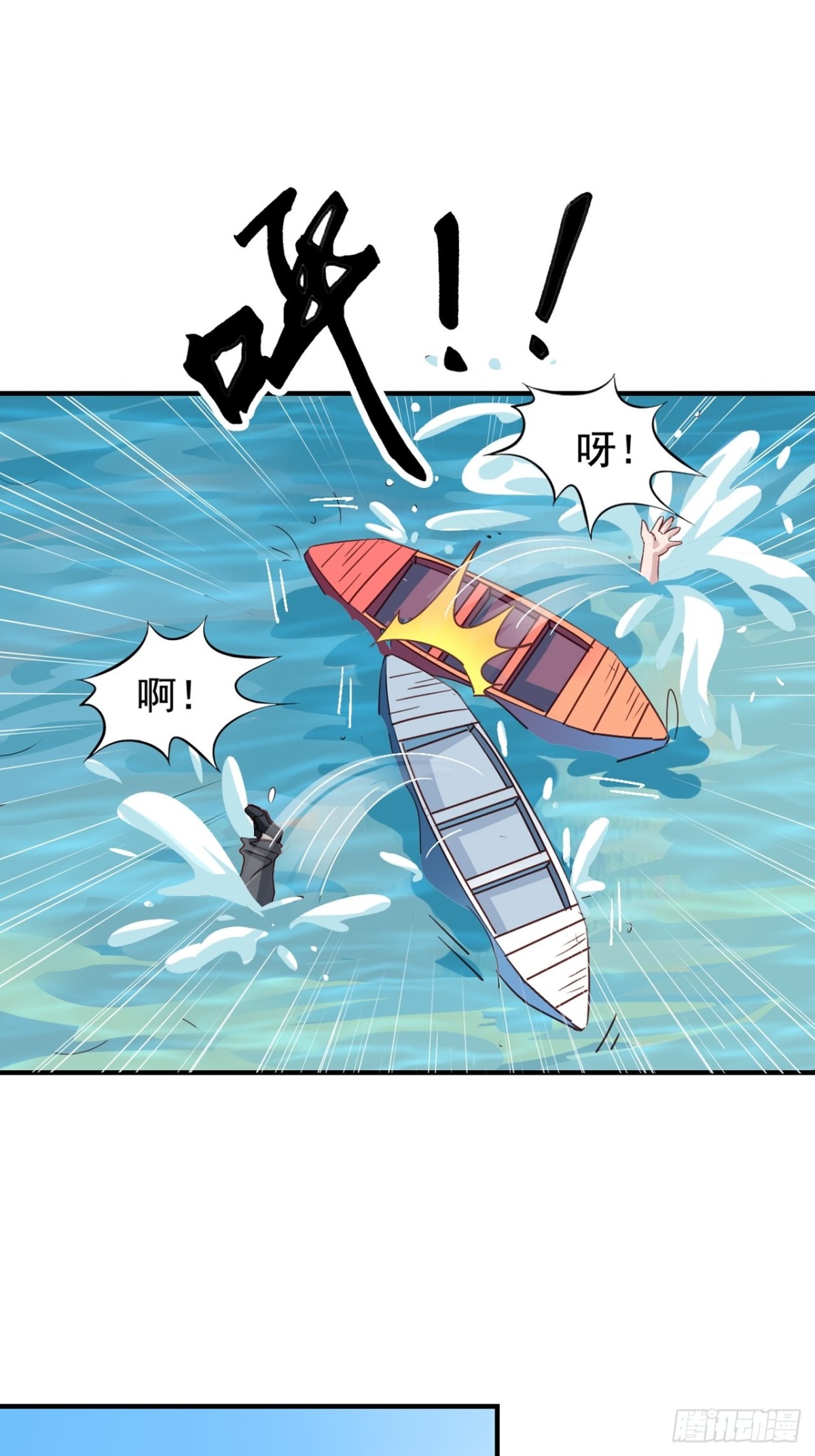 第130回 摩天轮大战游轮-第132话