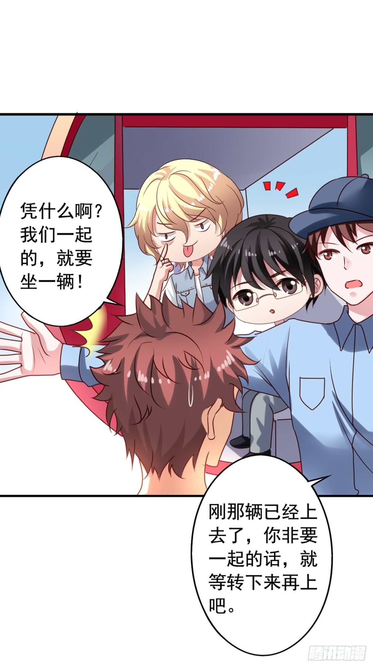 第130回 摩天轮大战游轮-第132话