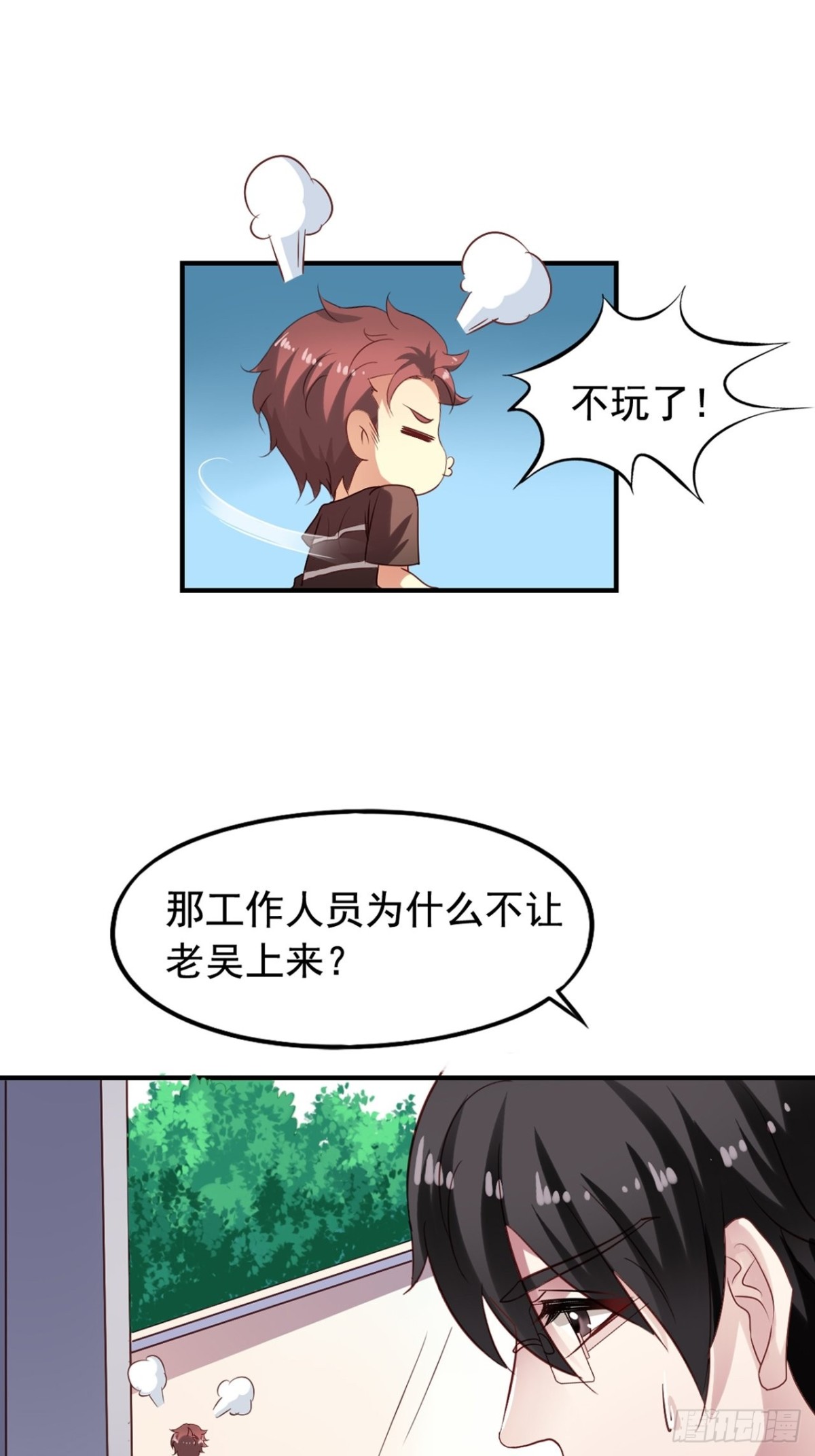 第130回 摩天轮大战游轮-第132话