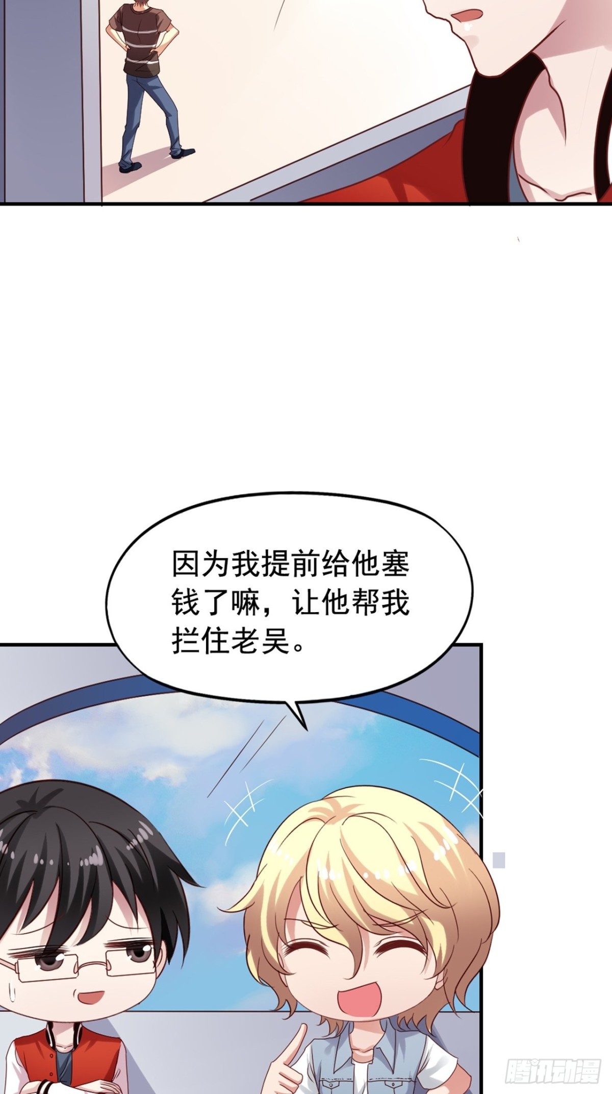 第130回 摩天轮大战游轮-第132话