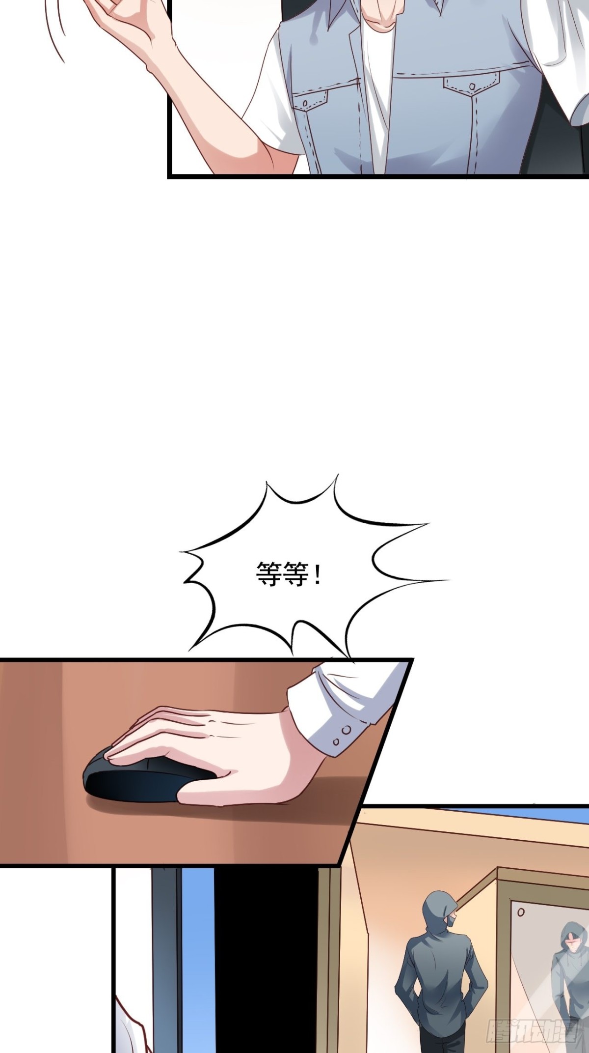 第132回 找到内奸-第134话