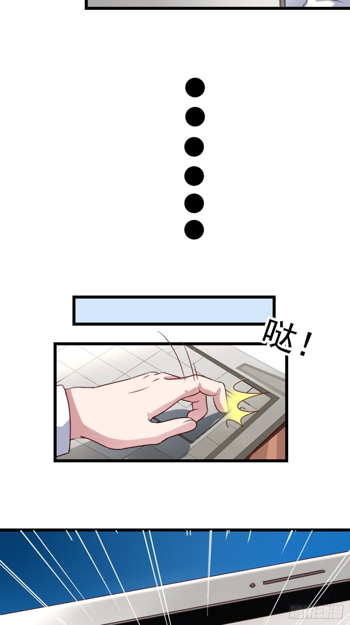 第132回 找到内奸-第134话