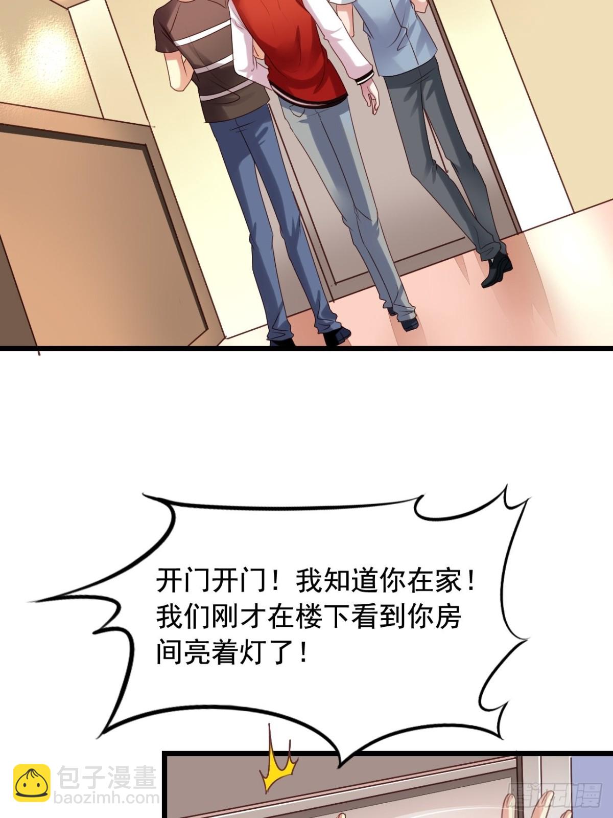 第132回 找到内奸-第134话