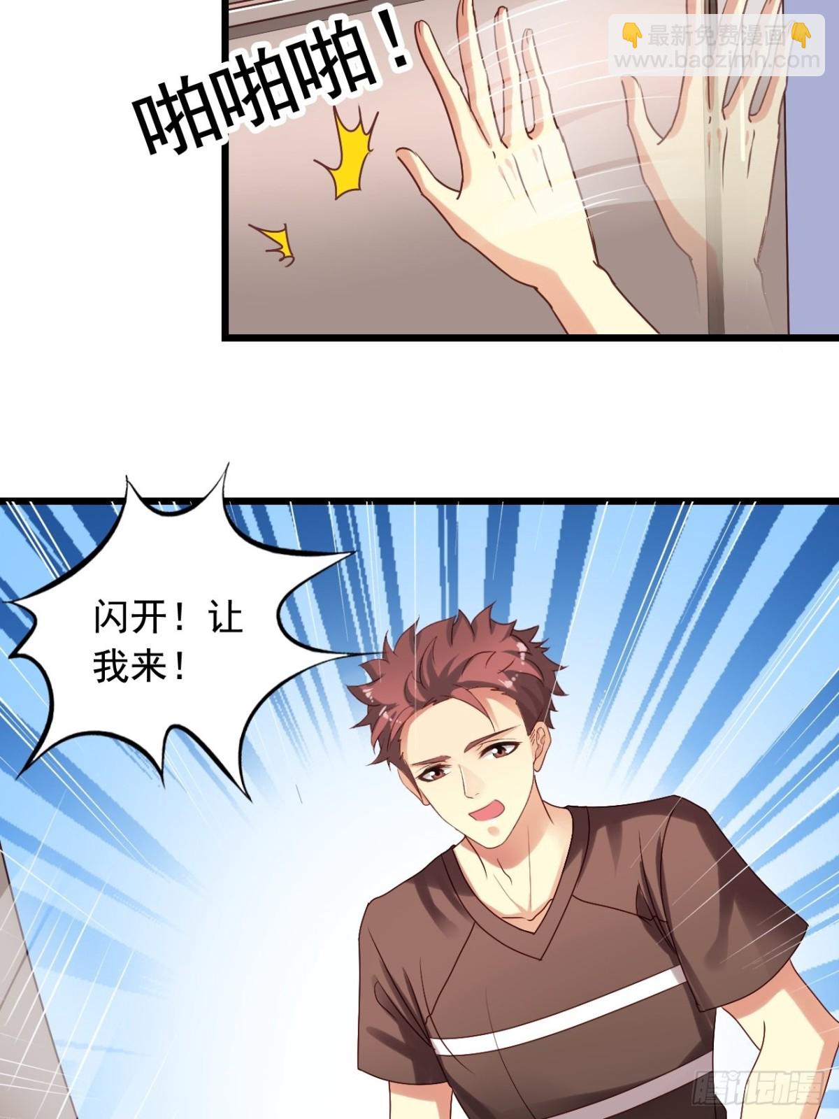 第132回 找到内奸-第134话