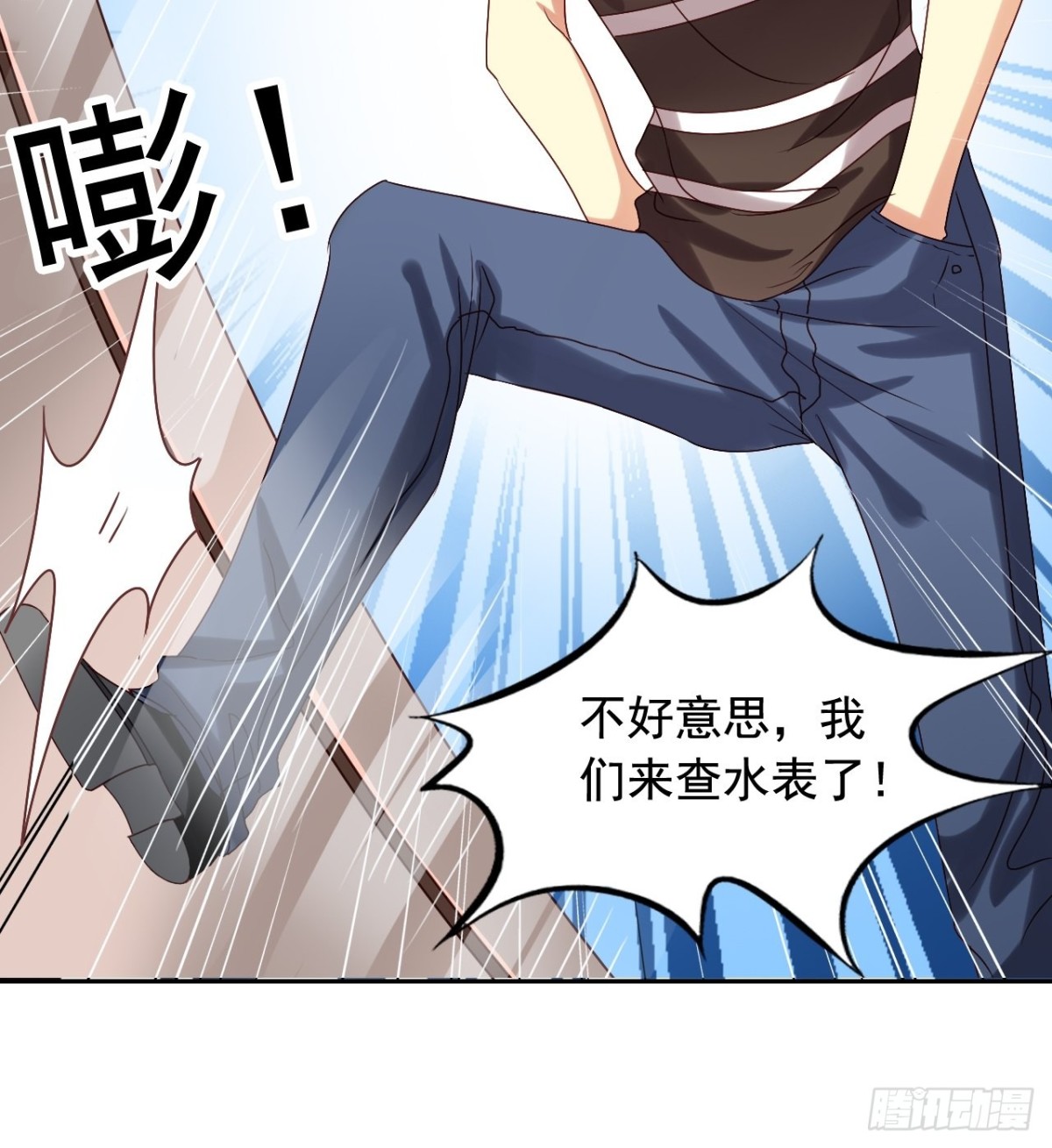 第132回 找到内奸-第134话