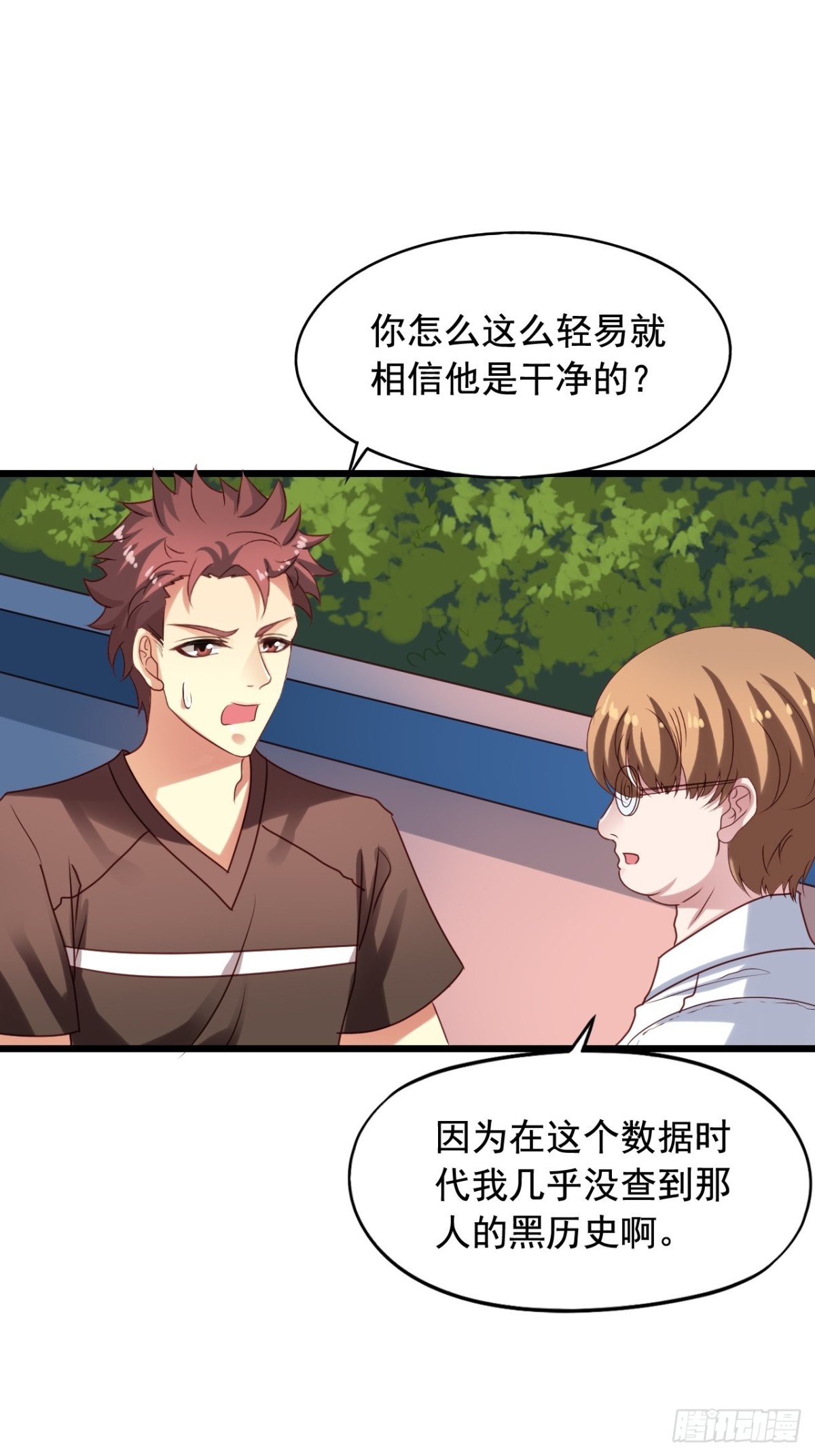 第134回 敌人开始行动了-第136话