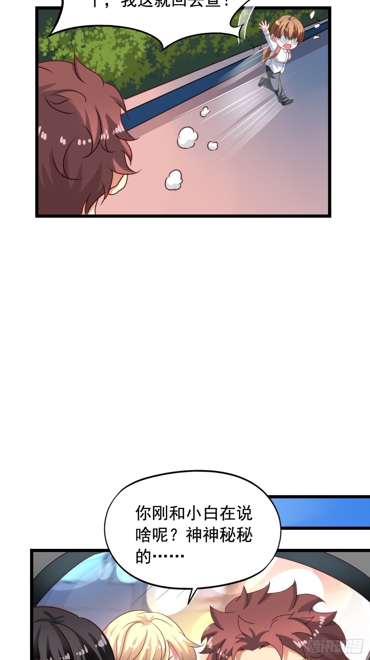 第134回 敌人开始行动了-第136话