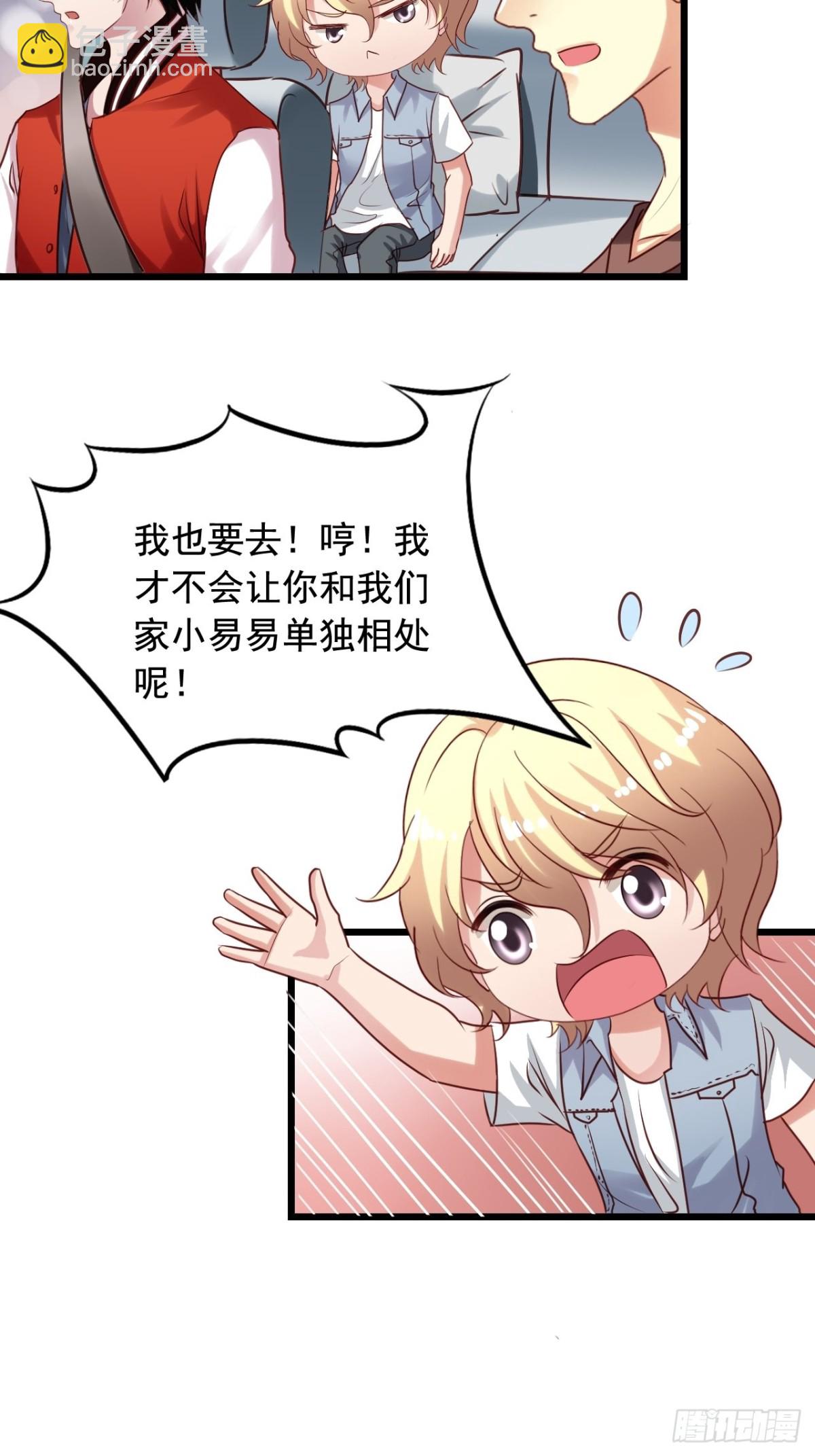 第134回 敌人开始行动了-第136话