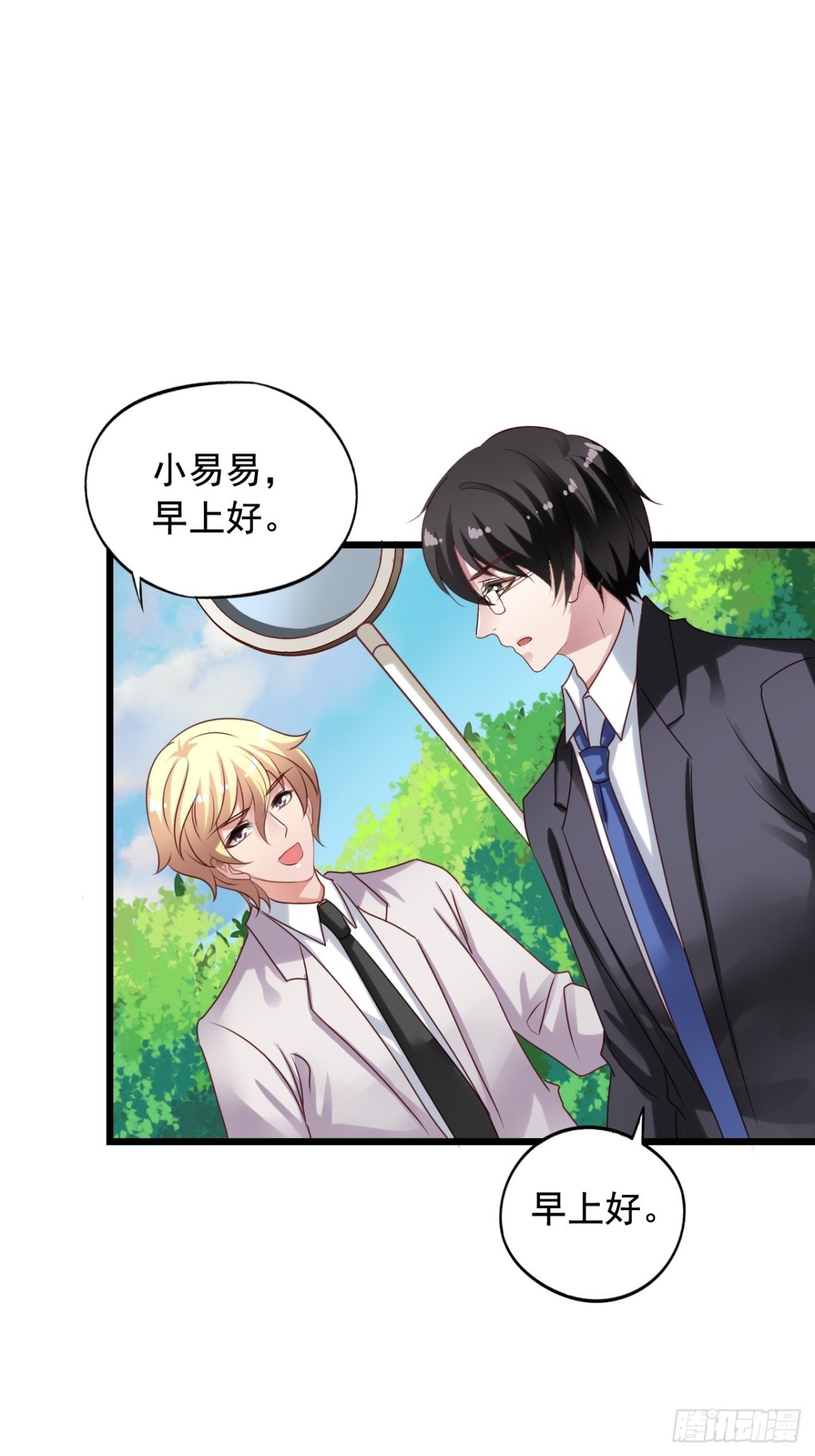 第134回 敌人开始行动了-第136话