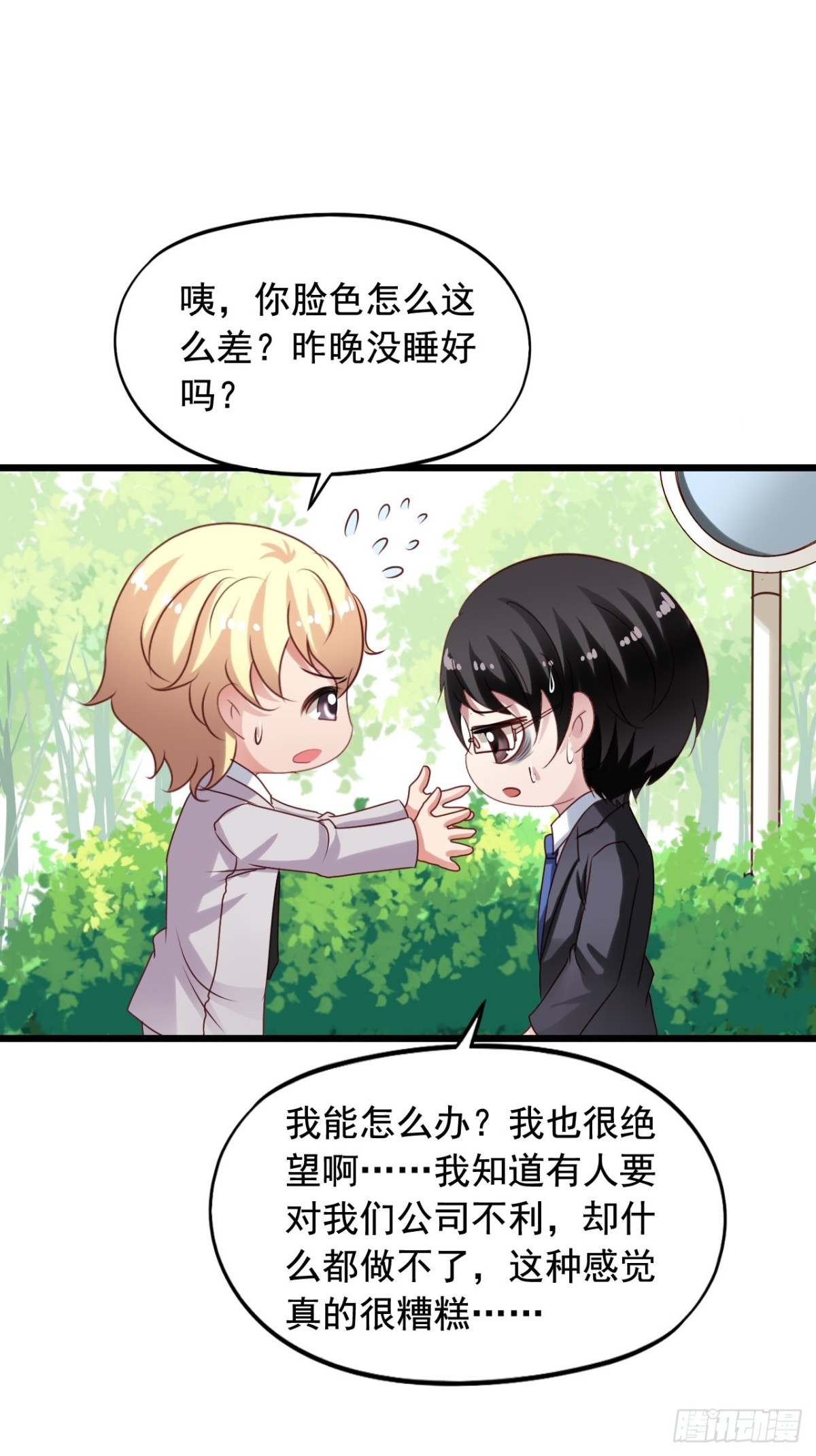 第134回 敌人开始行动了-第136话