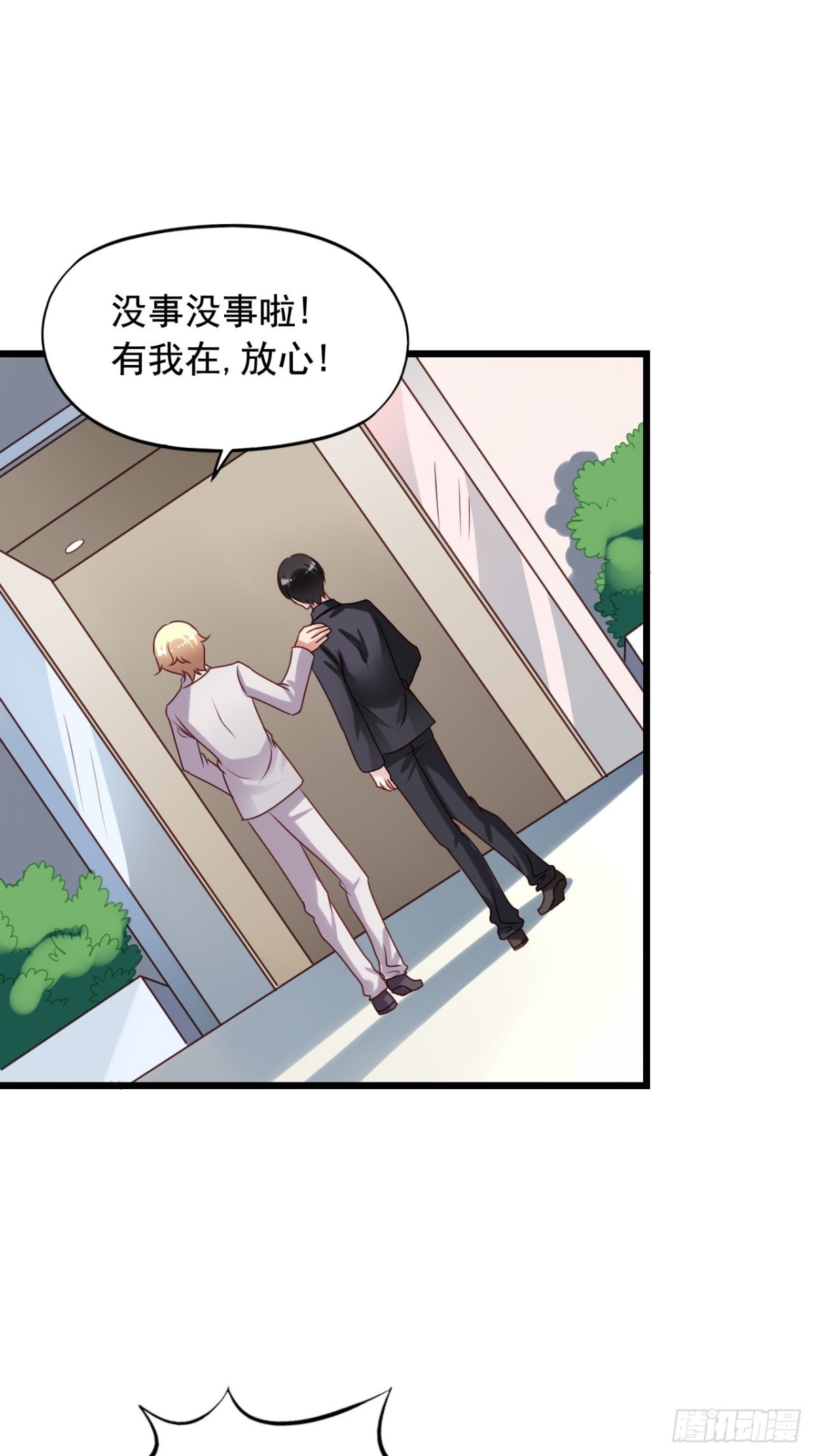 第134回 敌人开始行动了-第136话