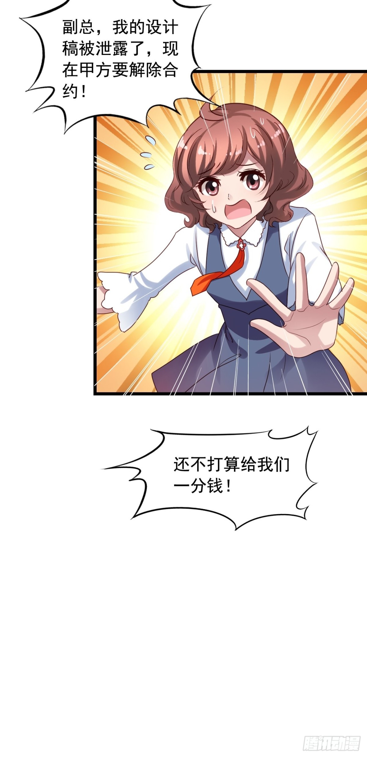 第134回 敌人开始行动了-第136话
