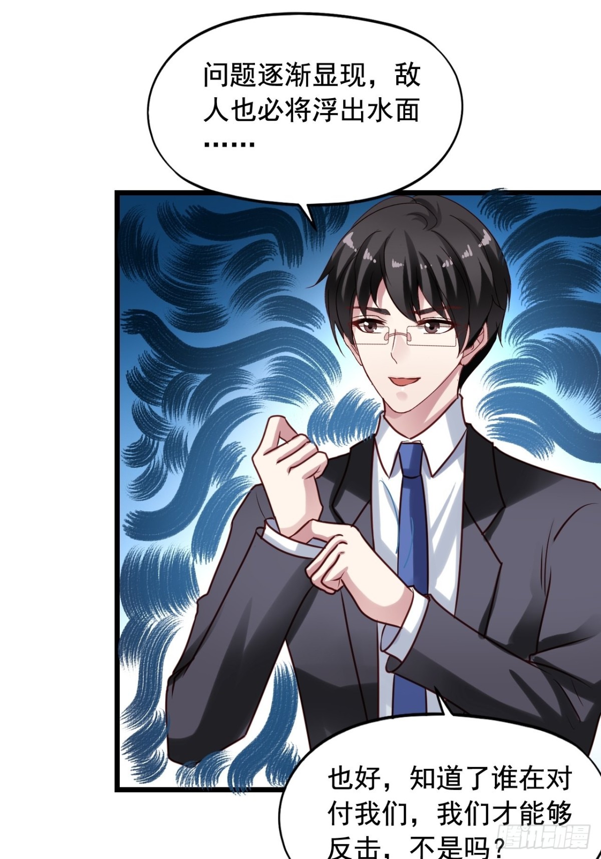第134回 敌人开始行动了-第136话