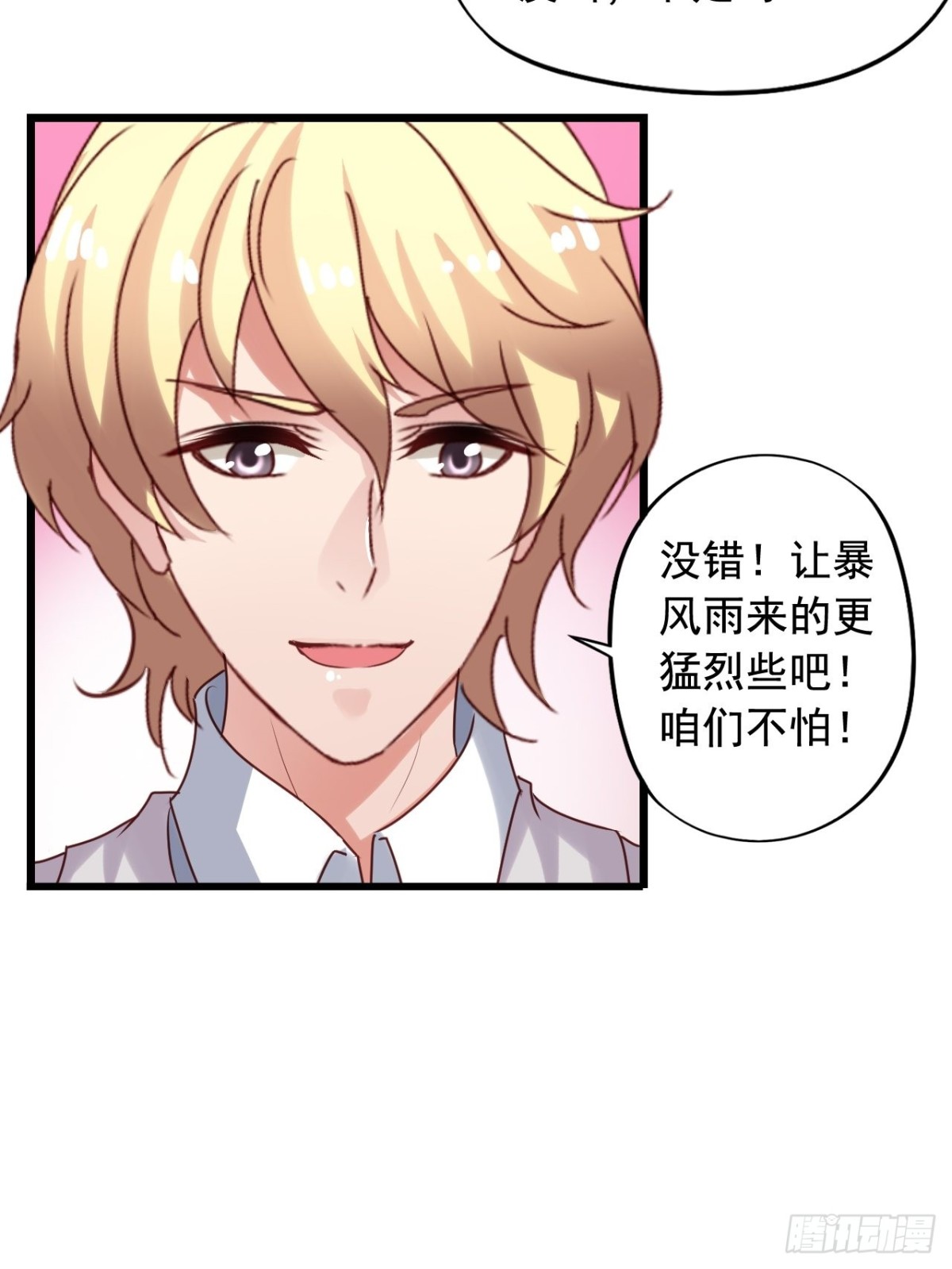 第134回 敌人开始行动了-第136话