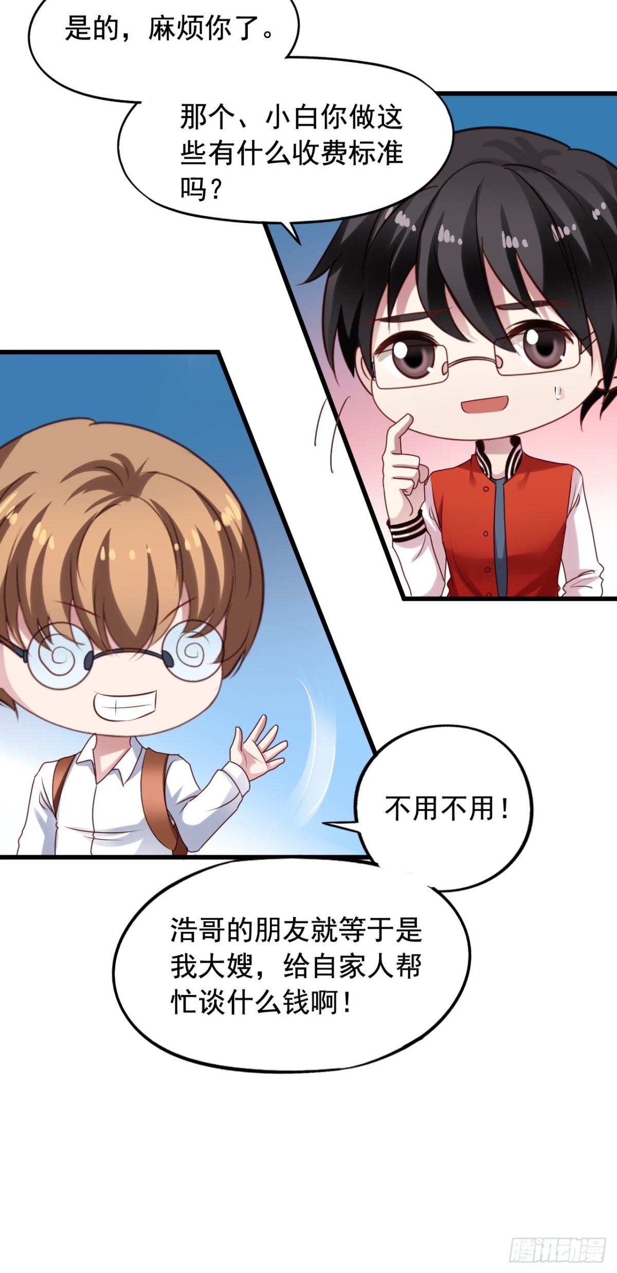 第134回 敌人开始行动了-第136话