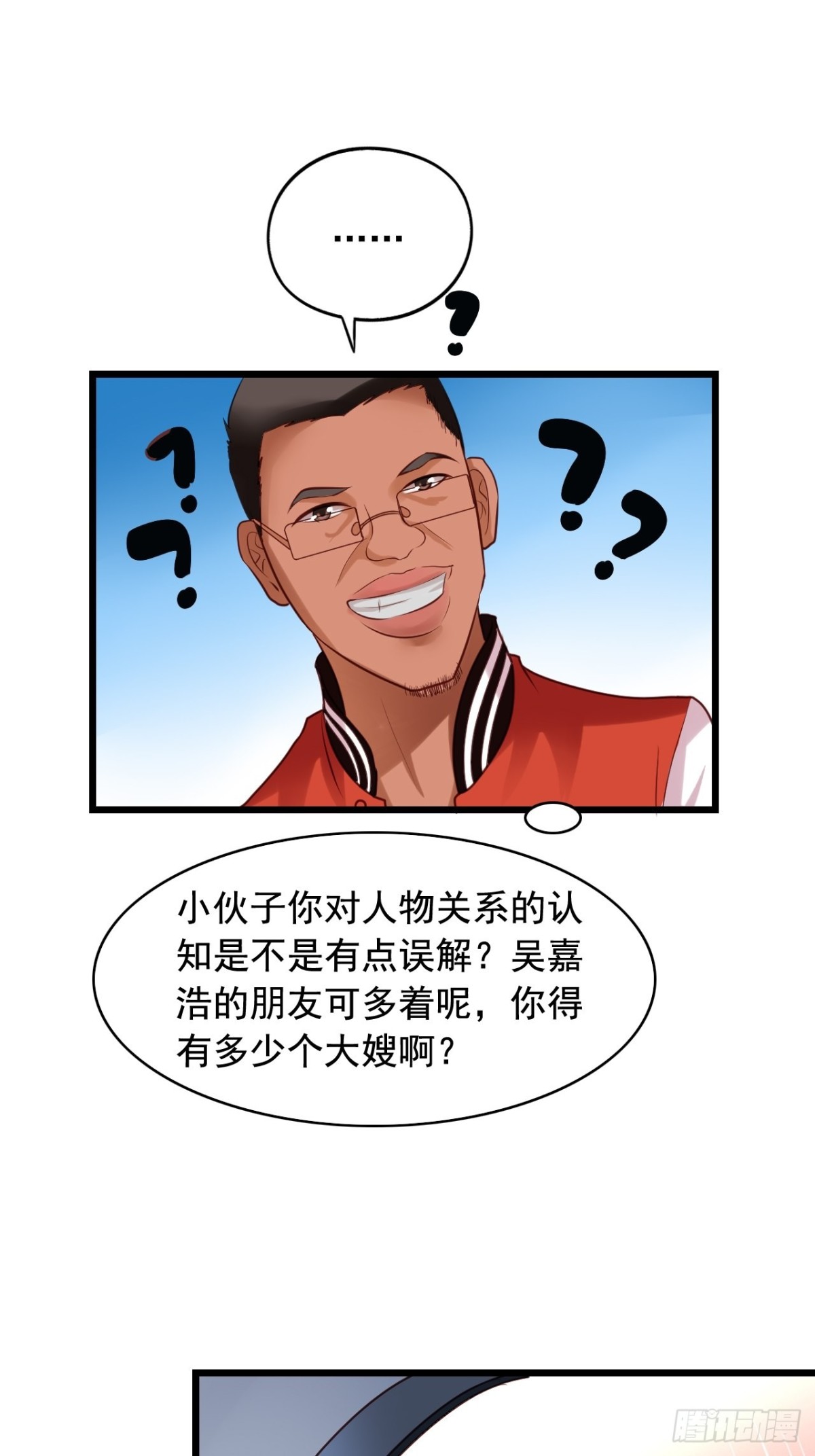 第134回 敌人开始行动了-第136话
