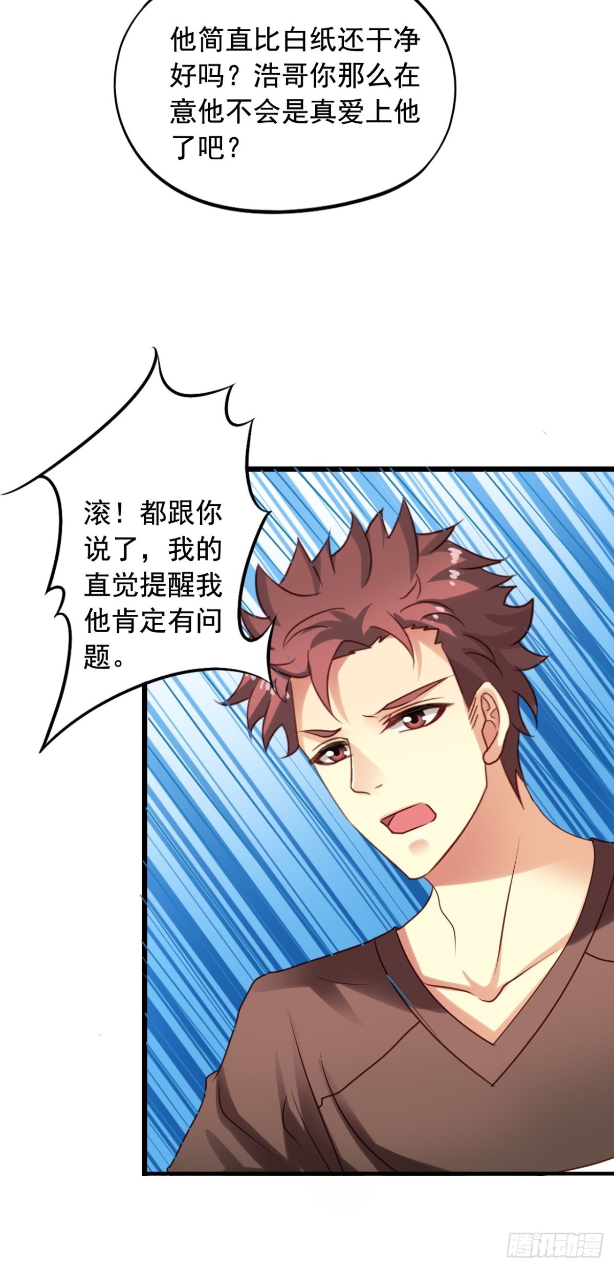 第134回 敌人开始行动了-第136话