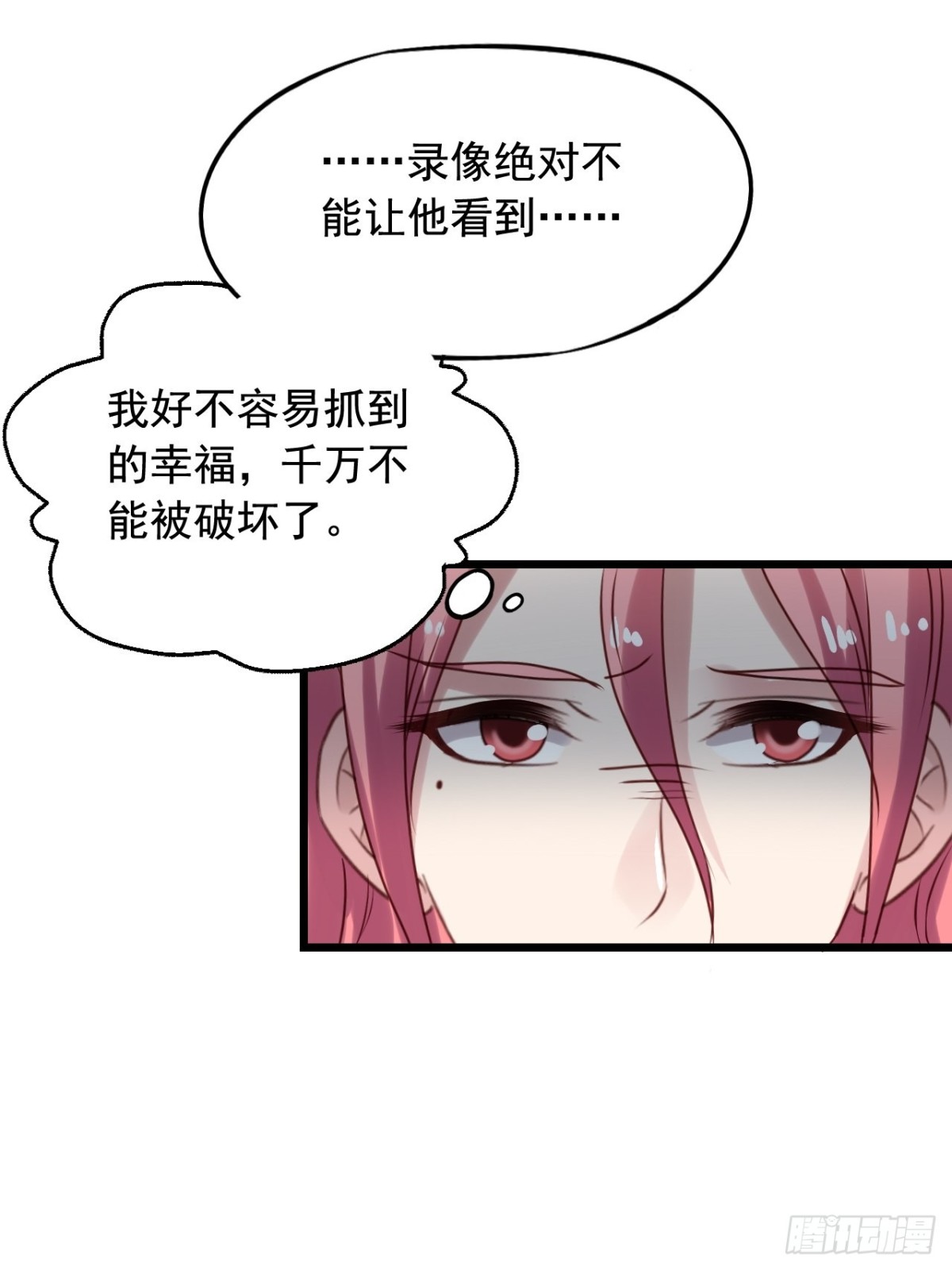 第138回 酒还没醒-第140话
