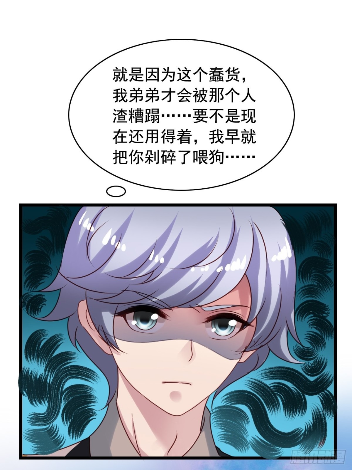 第138回 酒还没醒-第140话