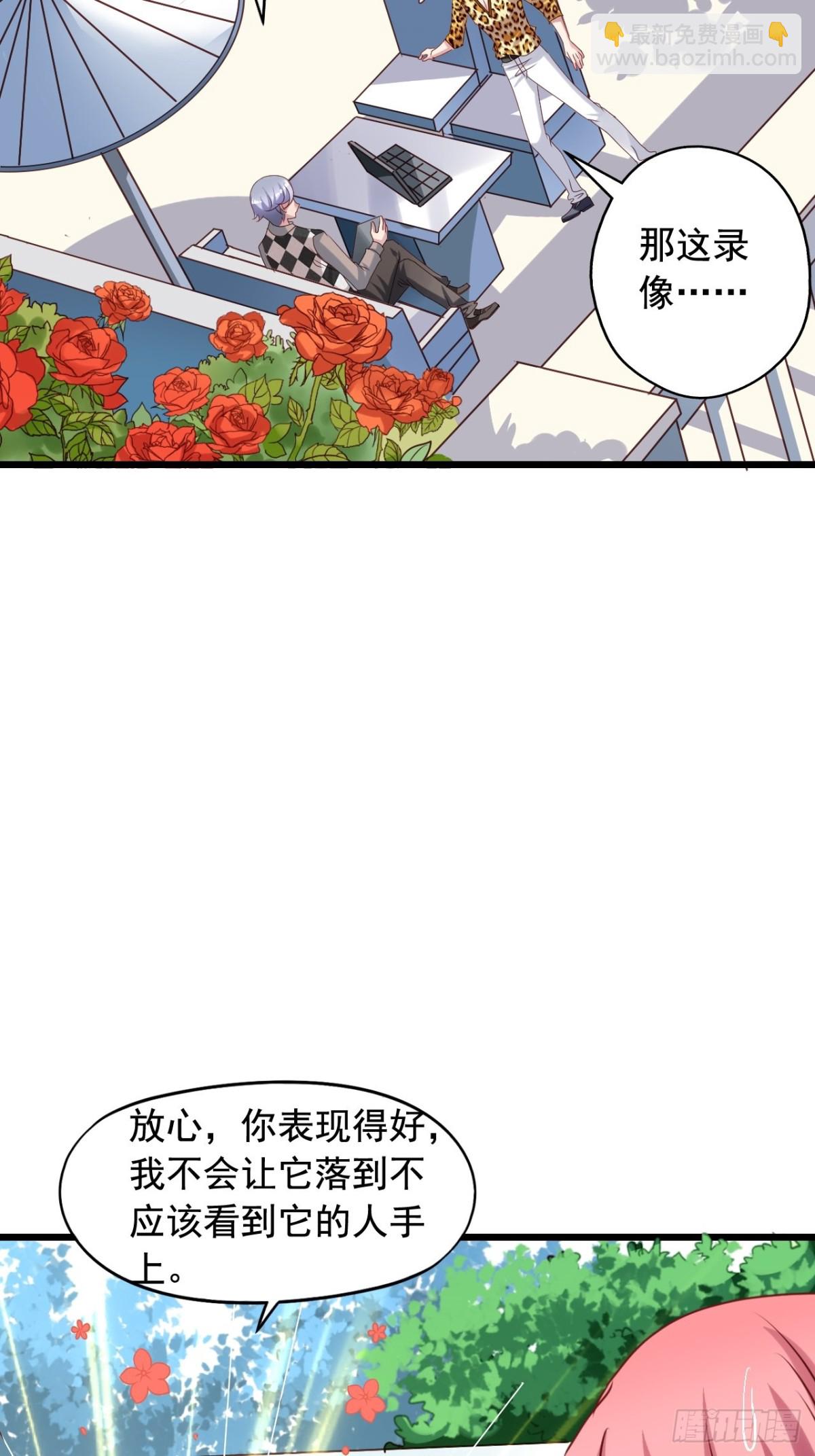 第138回 酒还没醒-第140话