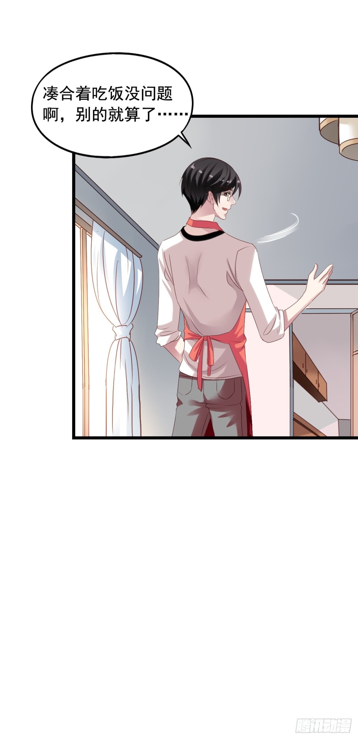 第142回 作家身份曝光-第144话