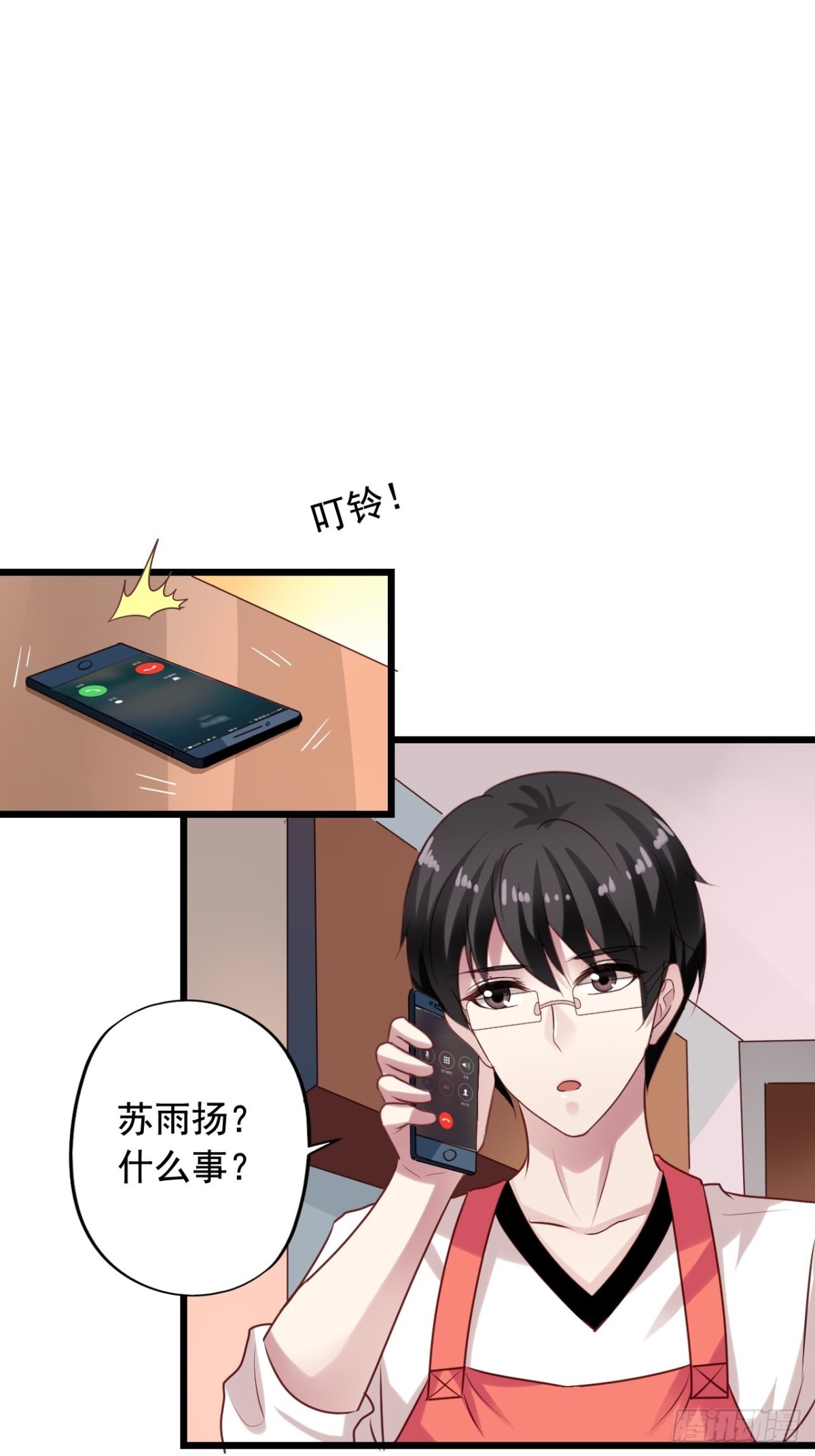 第142回 作家身份曝光-第144话