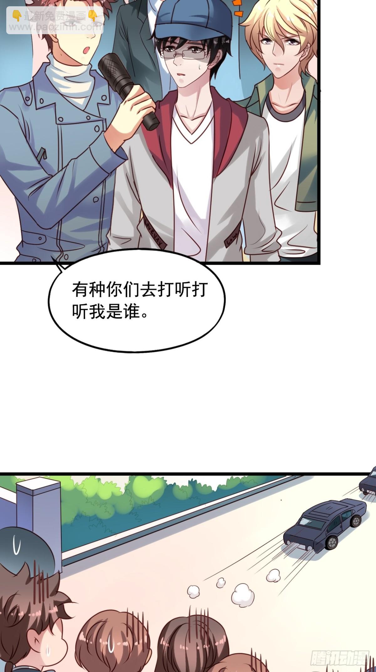第144回 吴嘉浩家-第146话