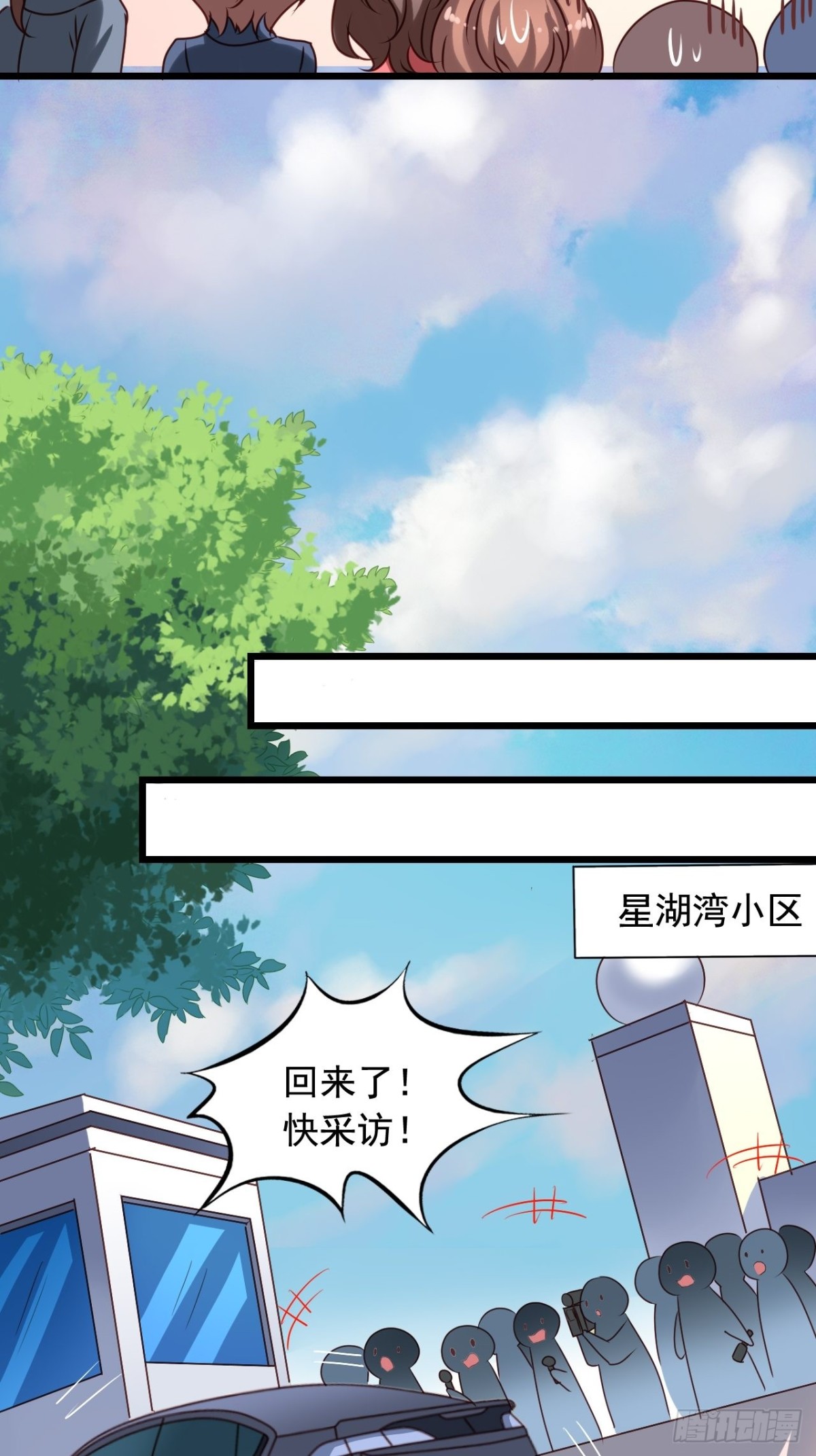 第144回 吴嘉浩家-第146话