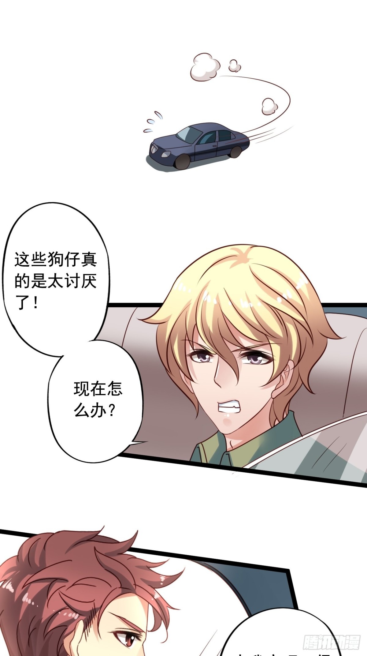 第144回 吴嘉浩家-第146话