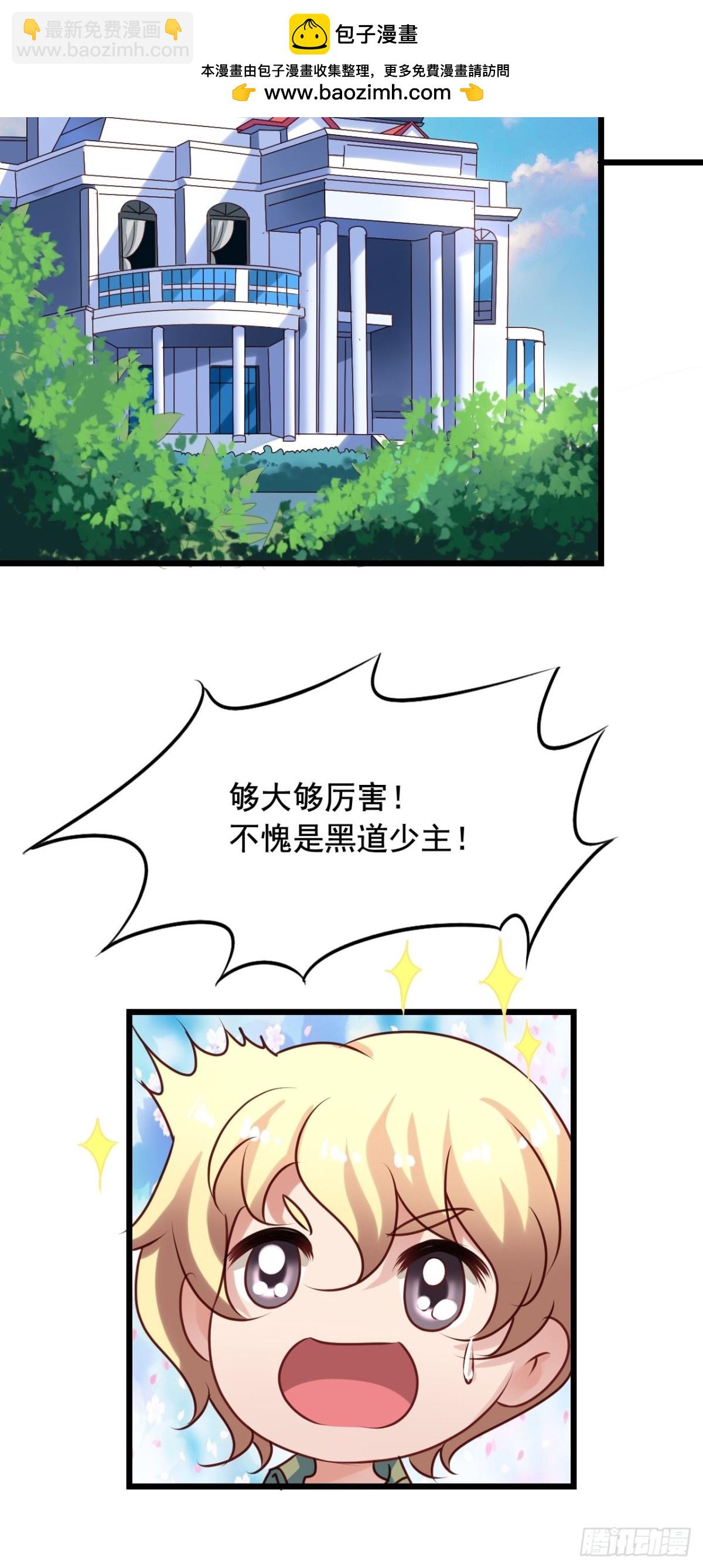 第144回 吴嘉浩家-第146话