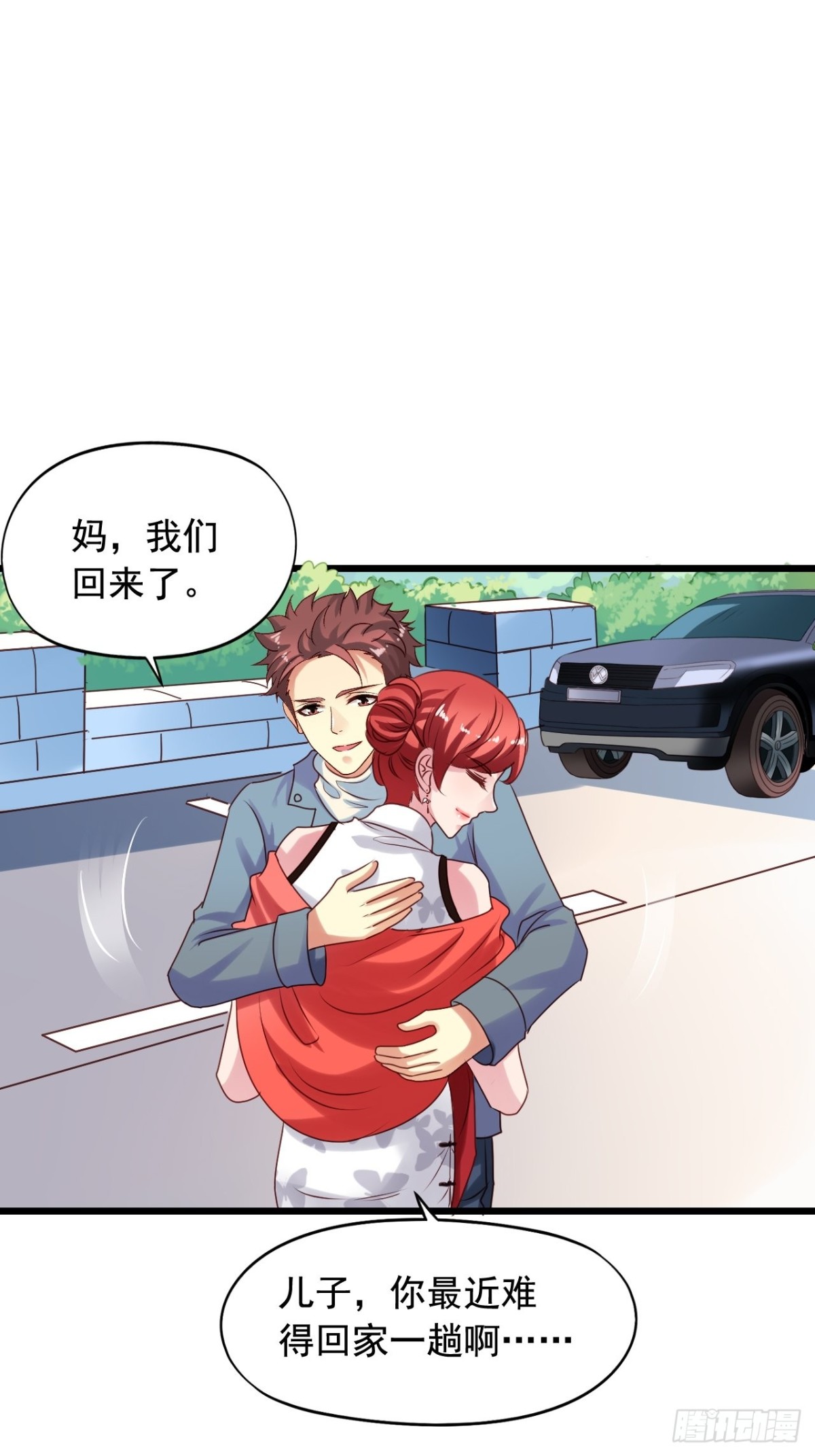 第144回 吴嘉浩家-第146话