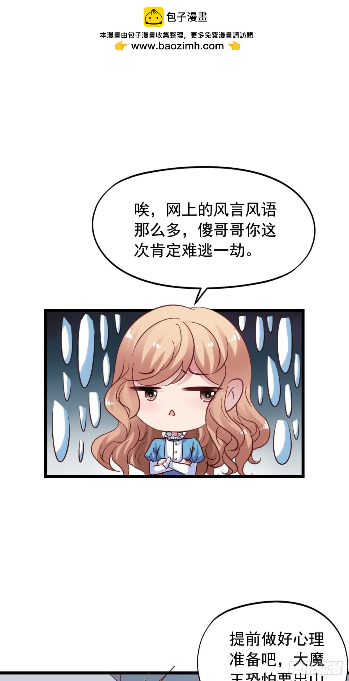第144回 吴嘉浩家-第146话
