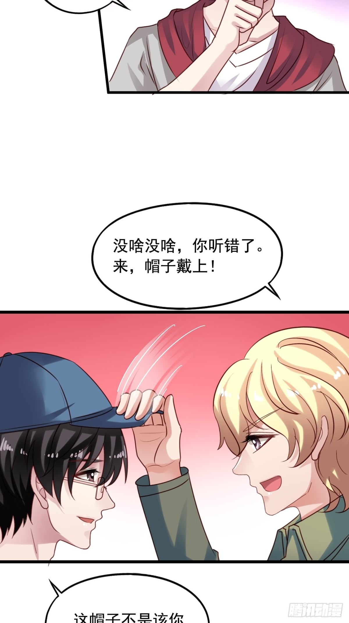 第144回 吴嘉浩家-第146话