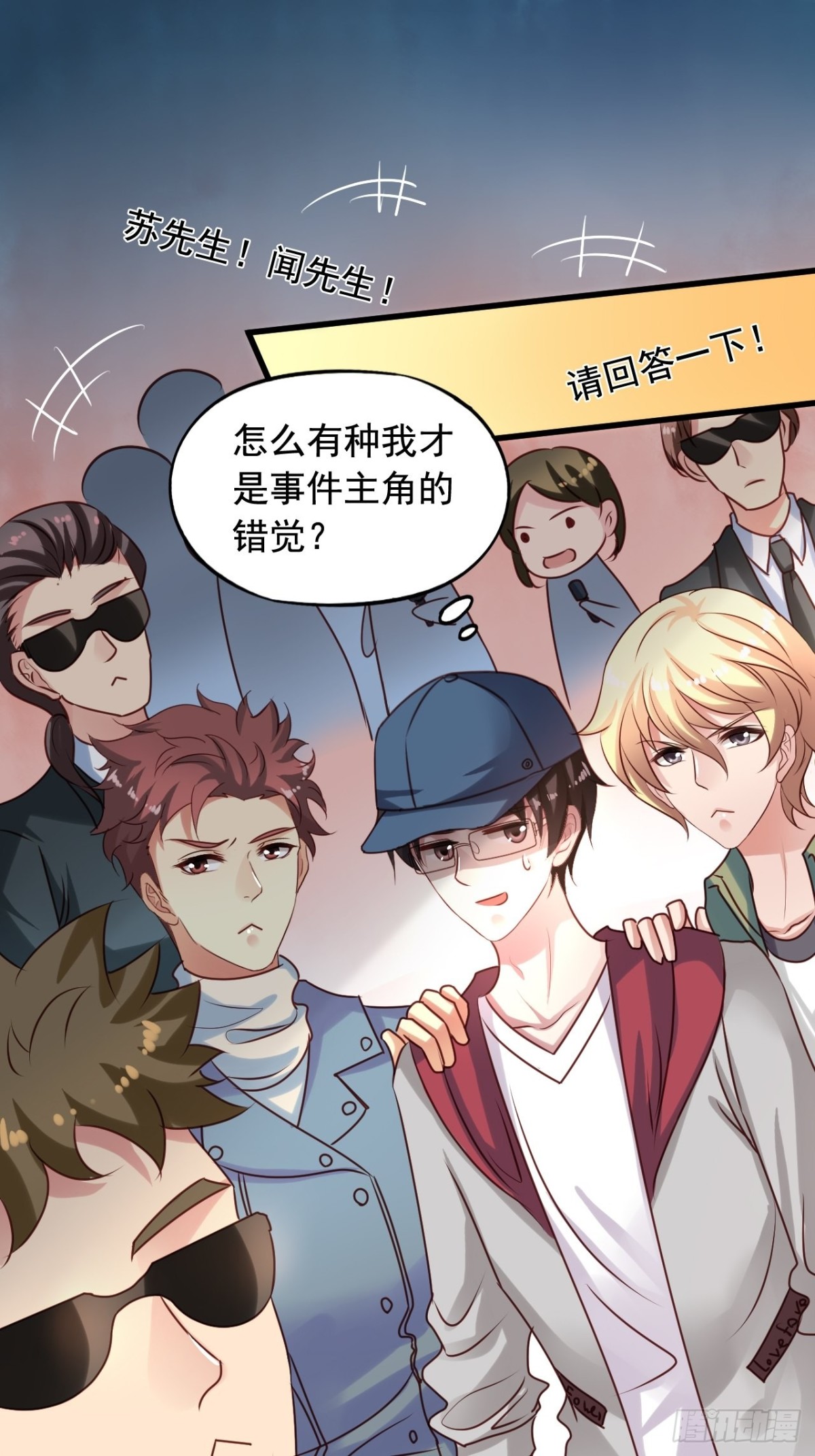 第144回 吴嘉浩家-第146话
