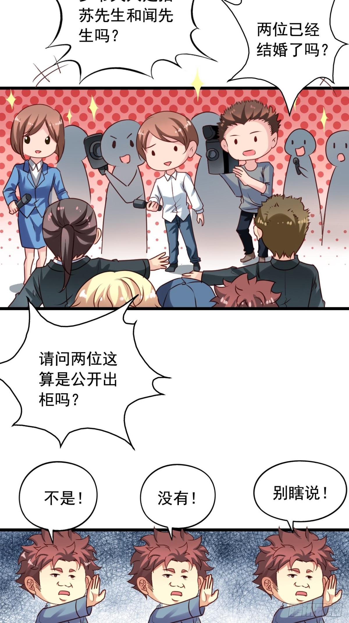 第144回 吴嘉浩家-第146话