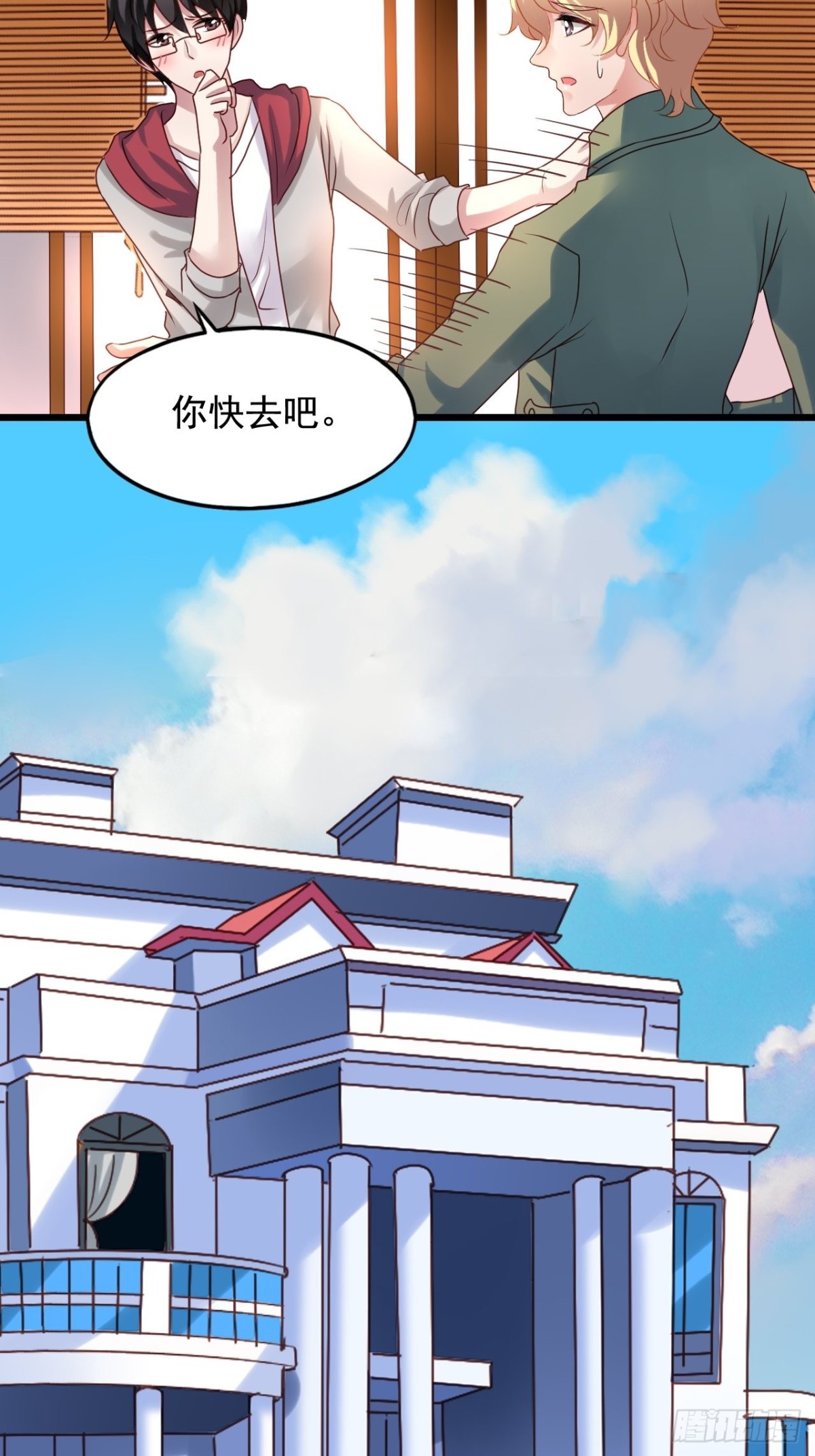 第146回 苏雨扬离开闻易-第148话