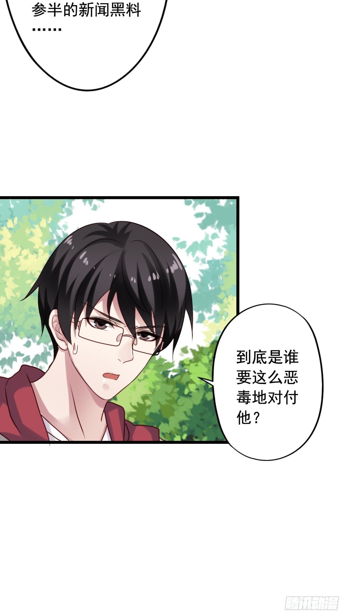 第146回 苏雨扬离开闻易-第148话