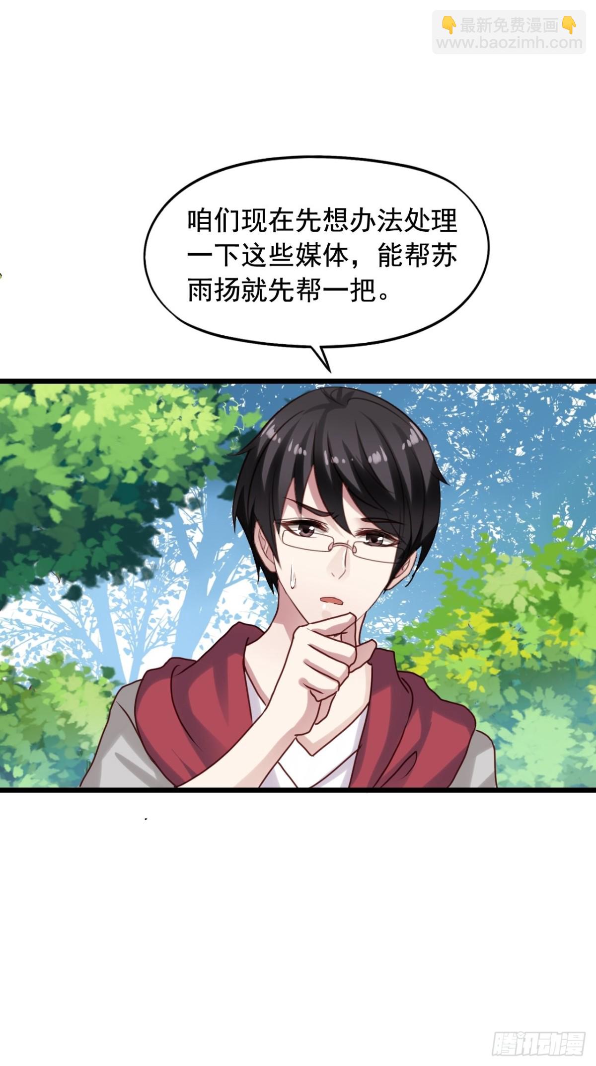 第146回 苏雨扬离开闻易-第148话