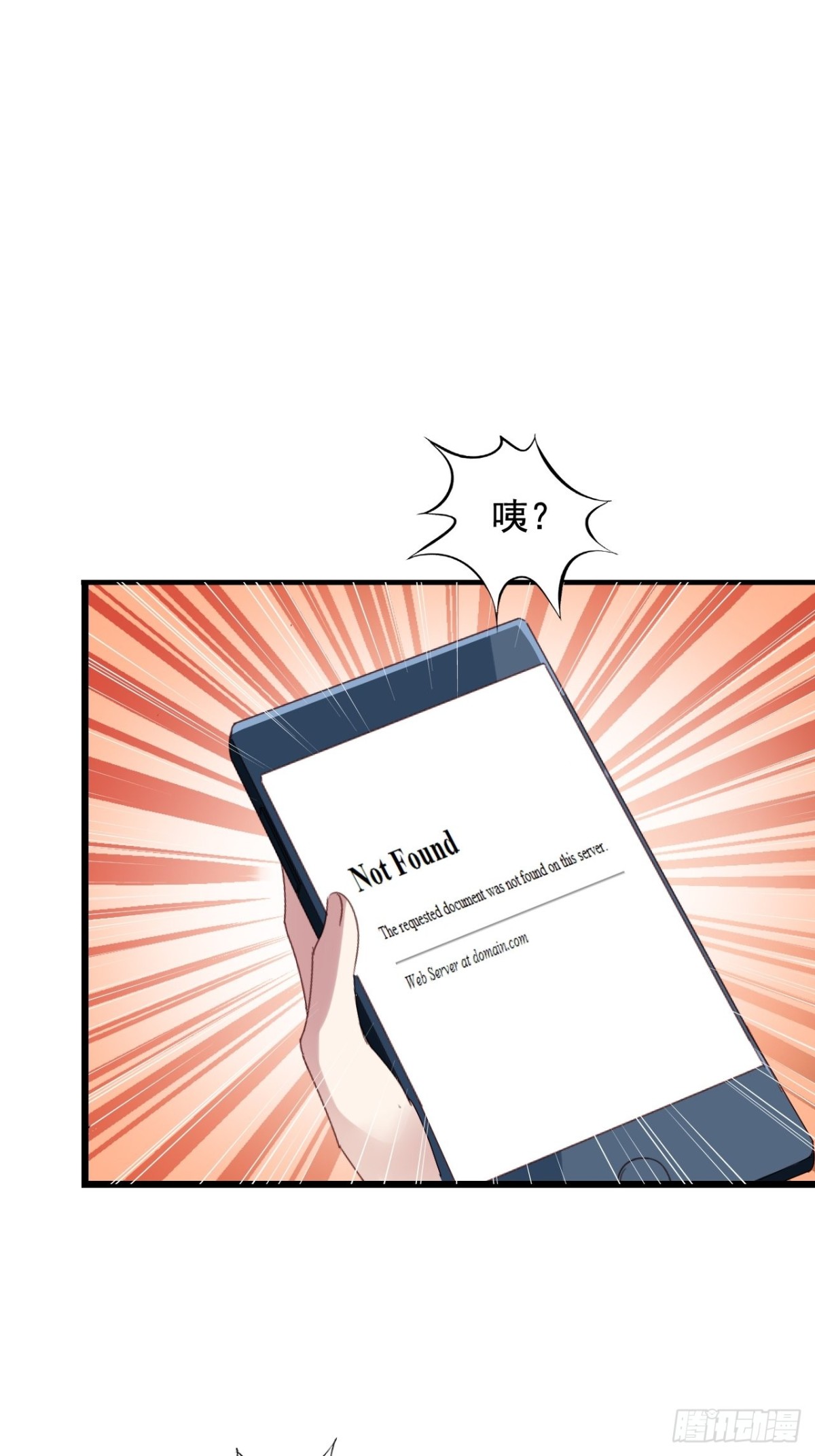 第146回 苏雨扬离开闻易-第148话