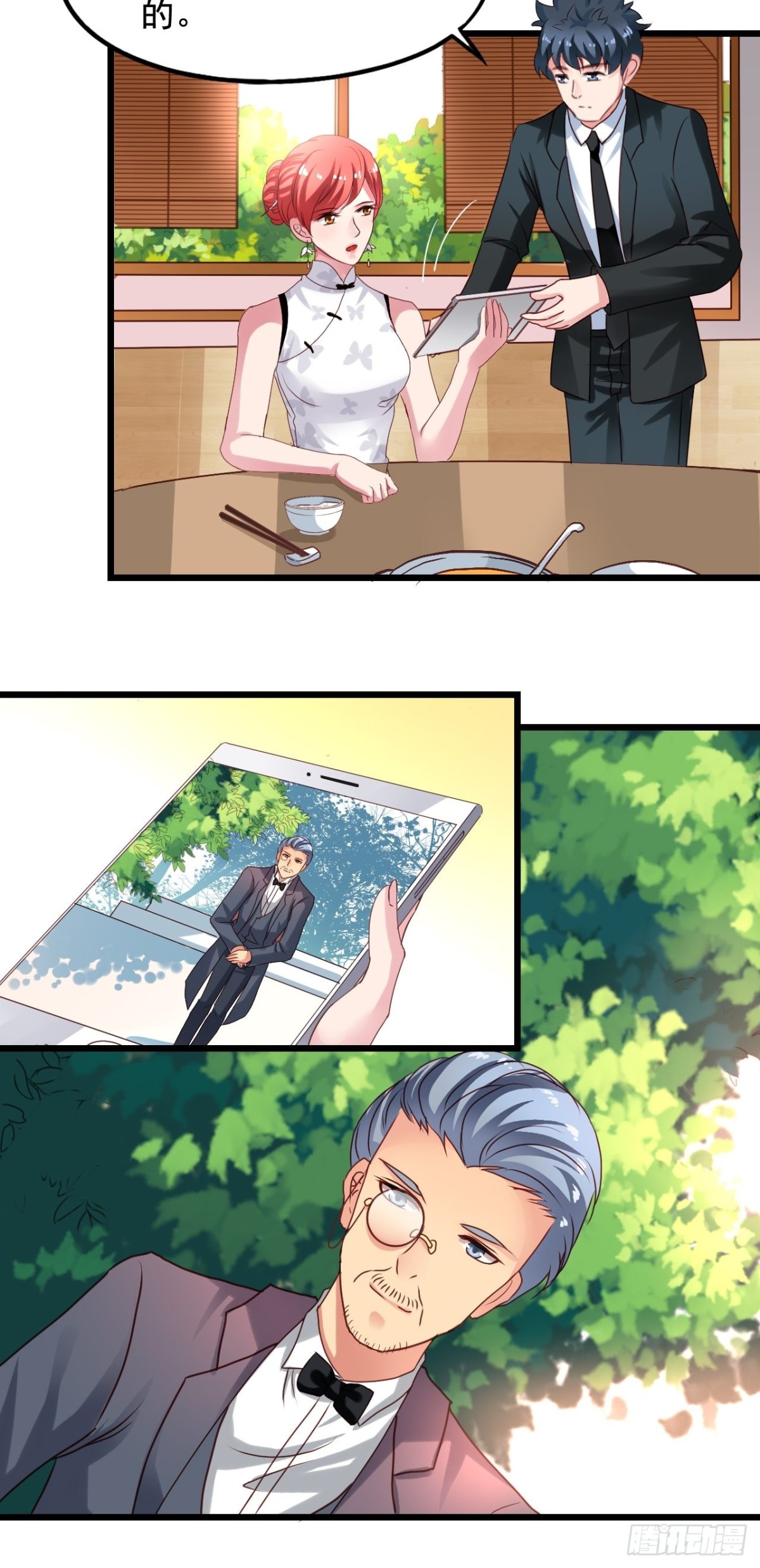 第146回 苏雨扬离开闻易-第148话
