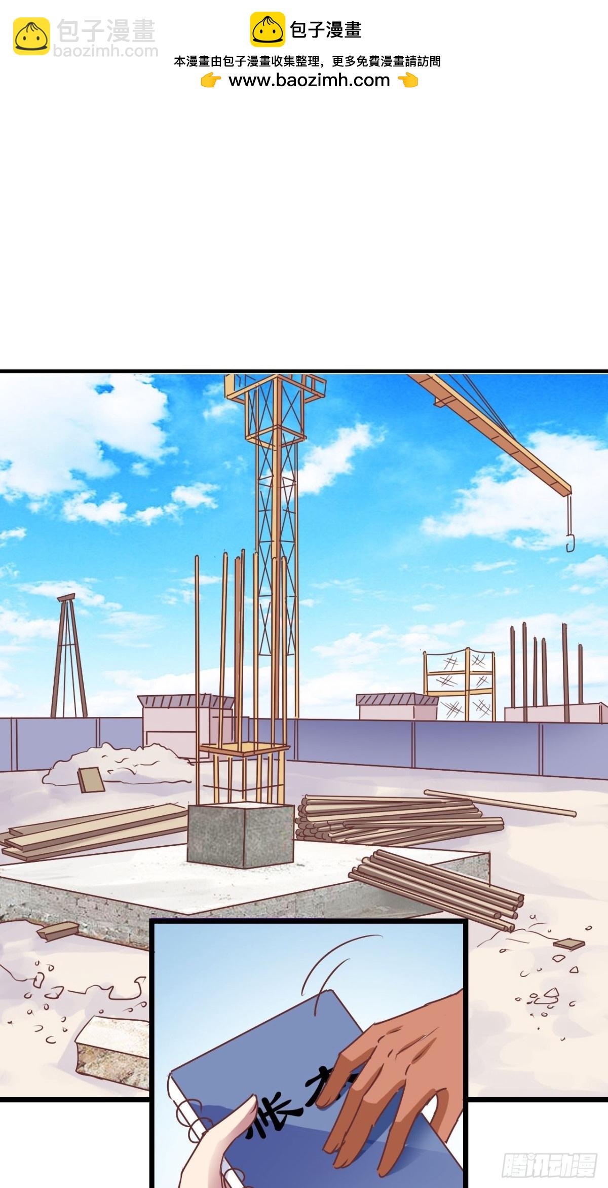 第148回 陈希暴露-第150话