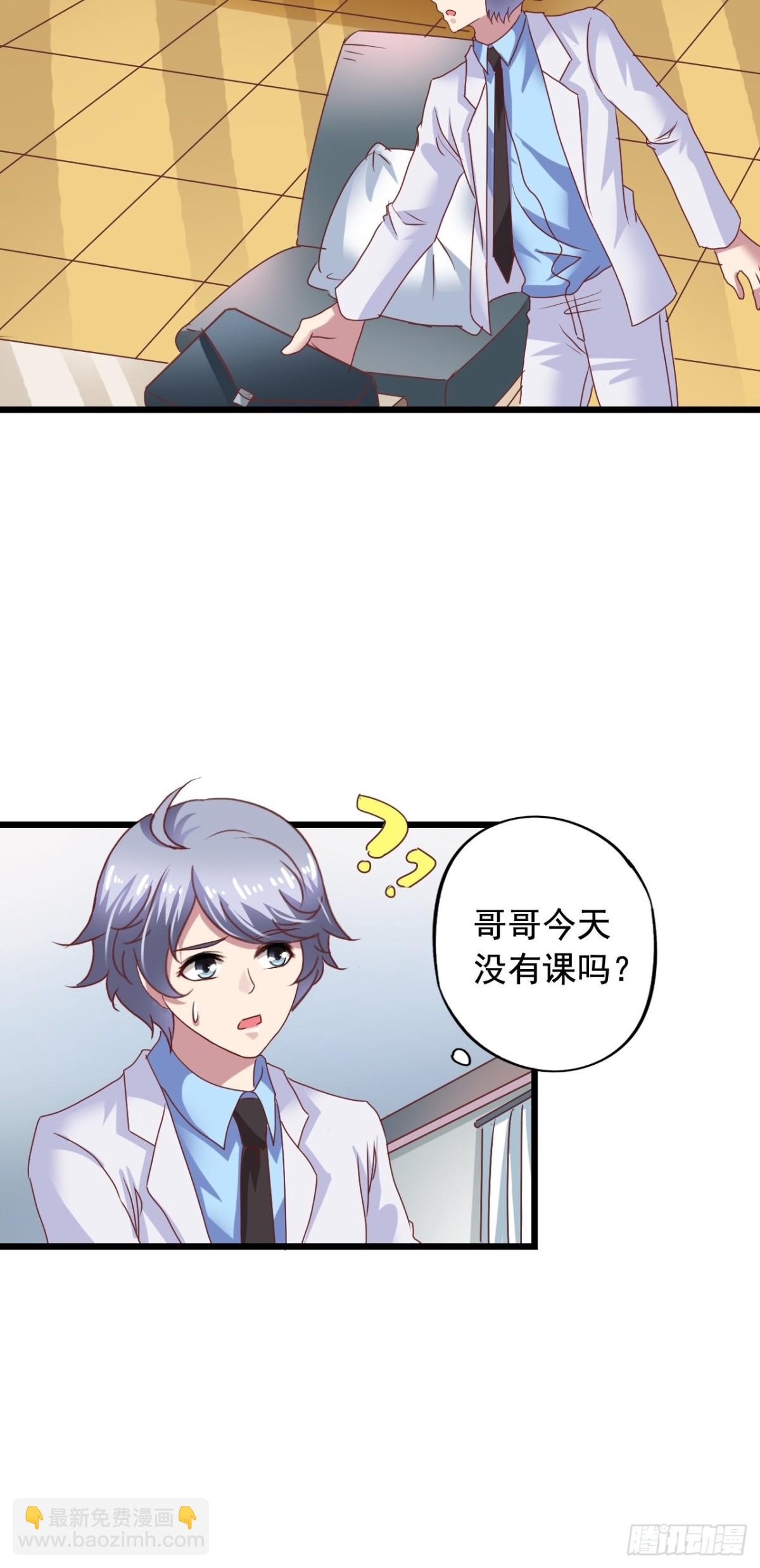 第148回 陈希暴露-第150话