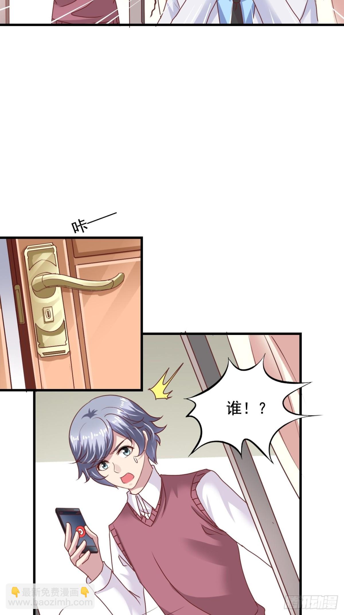 第148回 陈希暴露-第150话