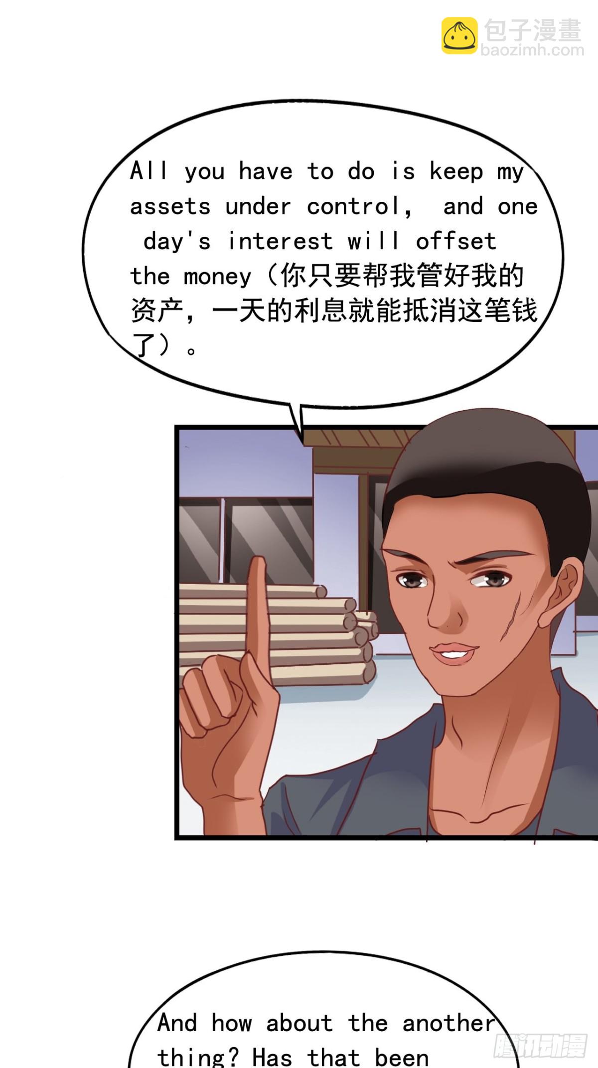 第148回 陈希暴露-第150话