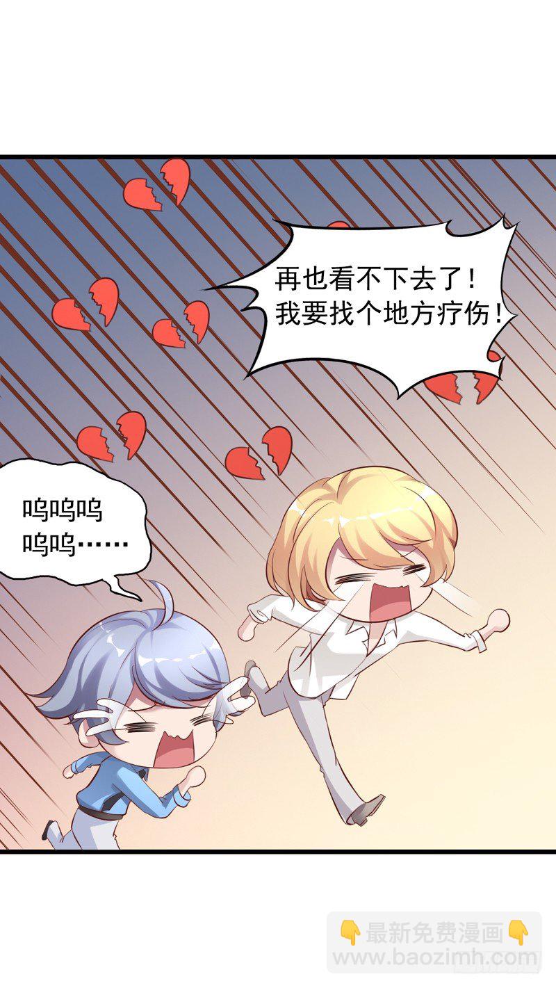 第16回 朋友，你经历过绝望吗？-第16话