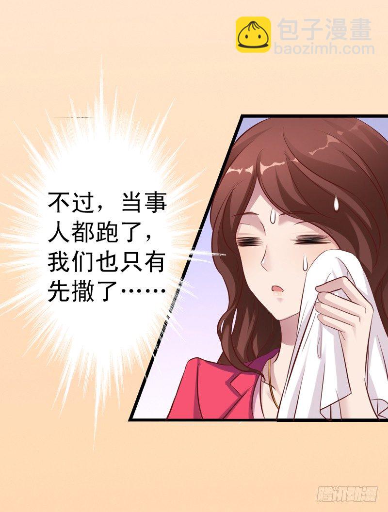 第16回 朋友，你经历过绝望吗？-第16话