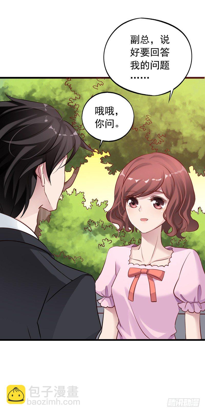 第16回 朋友，你经历过绝望吗？-第16话